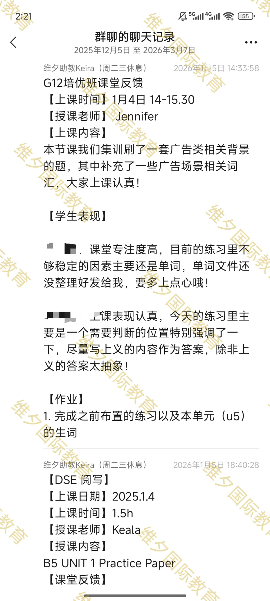 8 月 20 日开考!民心G12模考时间已定!考前一周这样准备最实在-第27张图片-四季读书网 8 月 20 日开考!民心G12模考时间已定!考前一周这样准备最实在-第27张图片-四季读书网