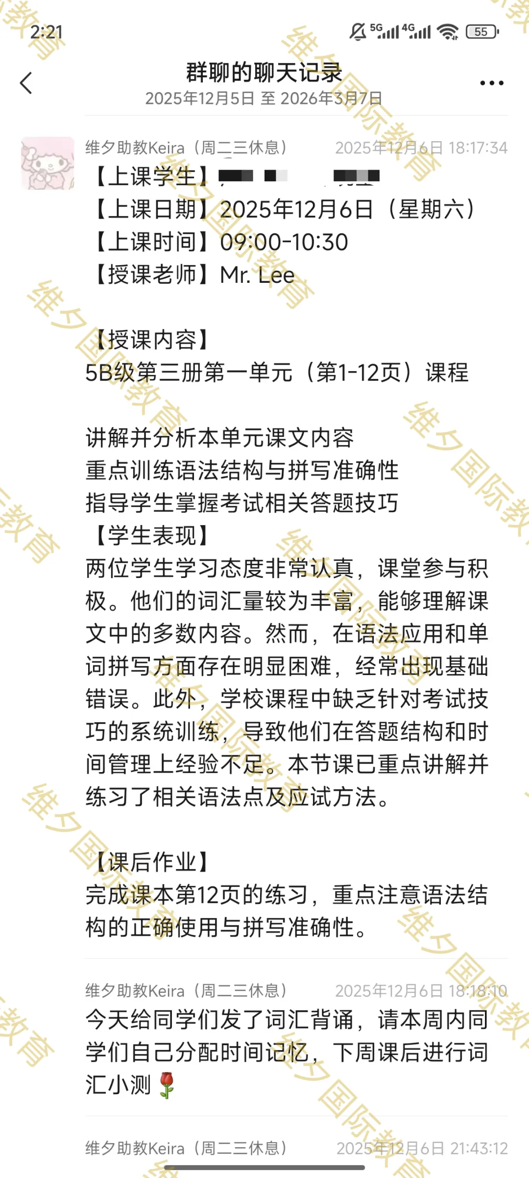 8 月 20 日开考!民心G12模考时间已定!考前一周这样准备最实在-第28张图片-四季读书网 8 月 20 日开考!民心G12模考时间已定!考前一周这样准备最实在-第28张图片-四季读书网