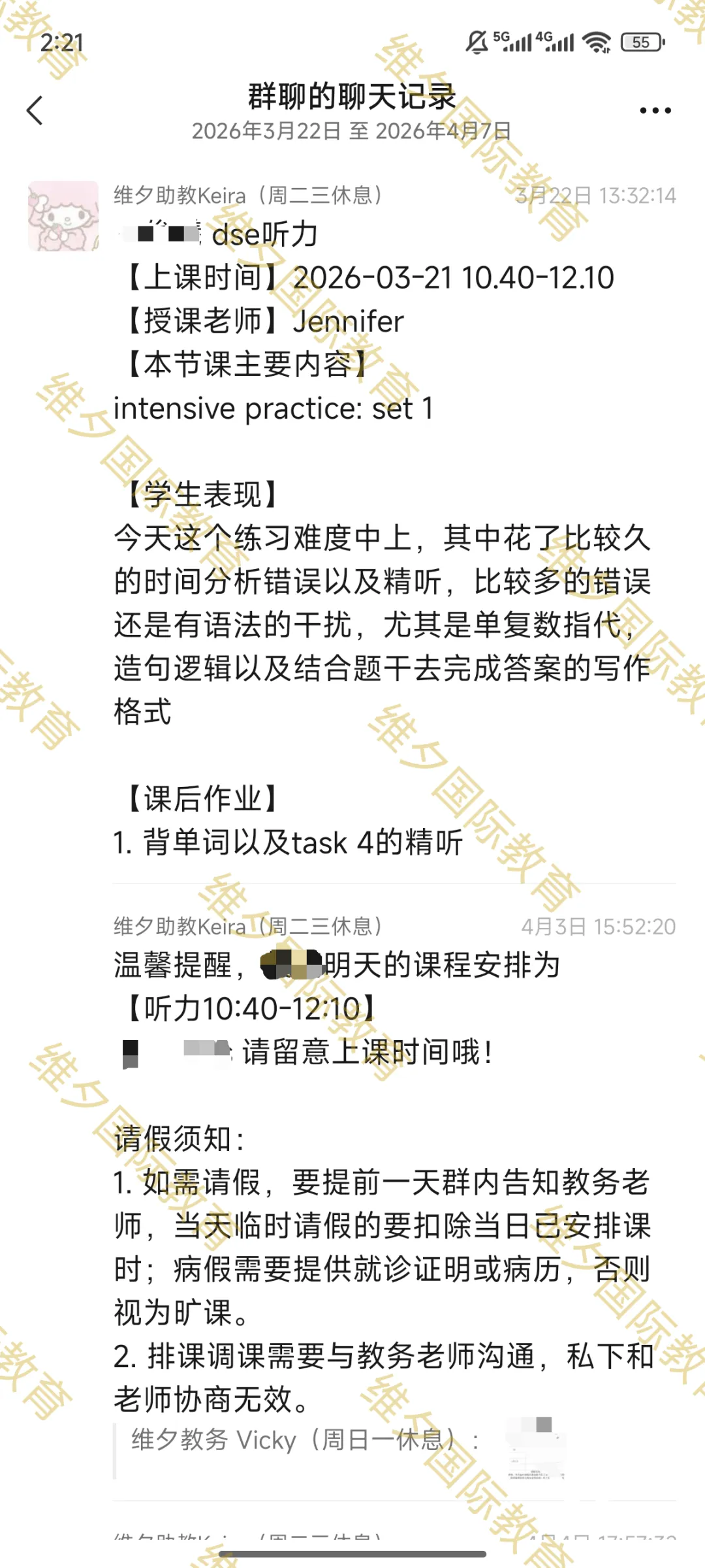 8 月 20 日开考!民心G12模考时间已定!考前一周这样准备最实在-第29张图片-四季读书网 8 月 20 日开考!民心G12模考时间已定!考前一周这样准备最实在-第29张图片-四季读书网