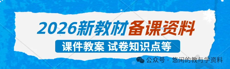 免费领 新七年级语文上册入学分班模拟考试卷-第2张图片-四季读书网