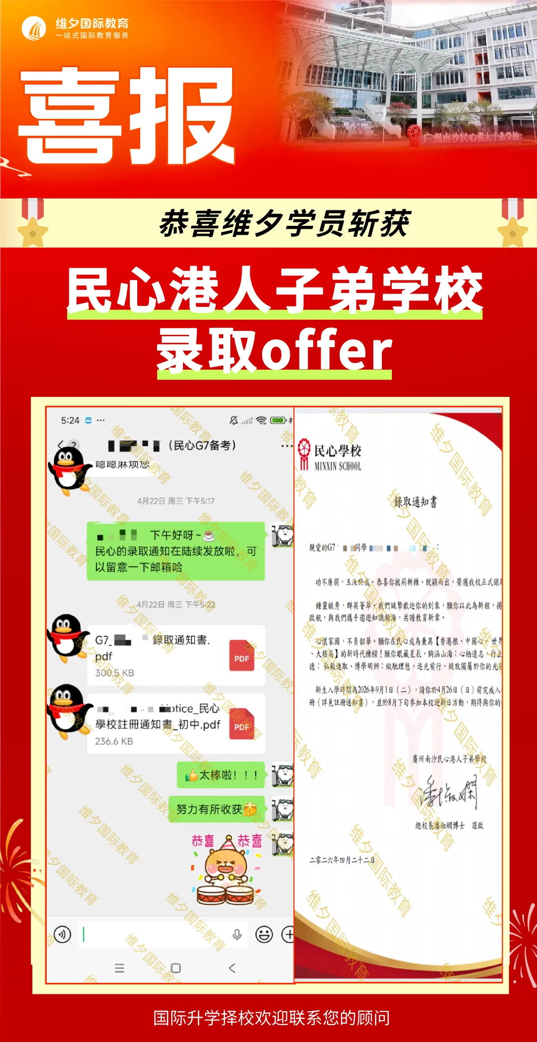 8 月 20 日开考!民心G12模考时间已定!考前一周这样准备最实在-第49张图片-四季读书网 8 月 20 日开考!民心G12模考时间已定!考前一周这样准备最实在-第49张图片-四季读书网