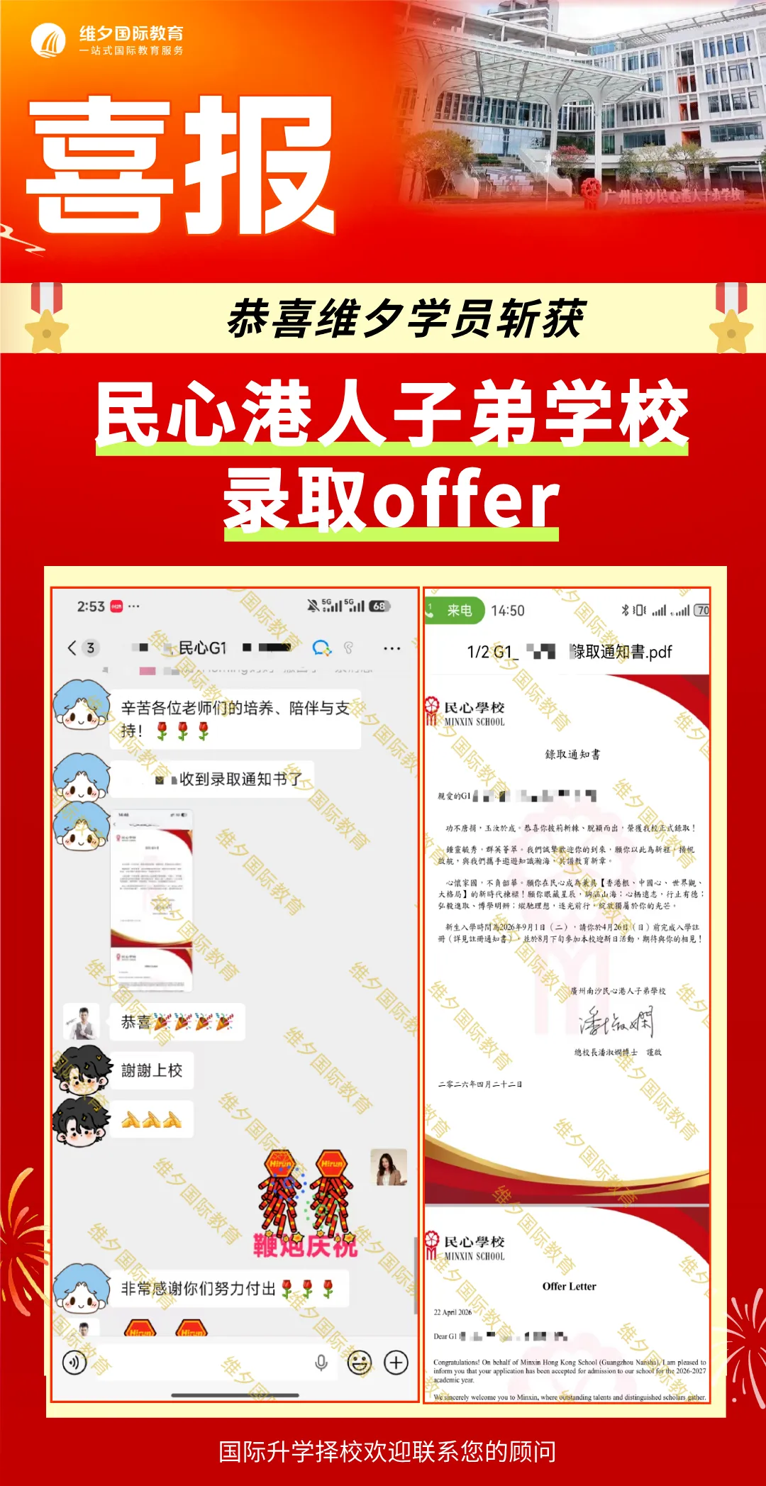 8 月 20 日开考!民心G12模考时间已定!考前一周这样准备最实在-第50张图片-四季读书网 8 月 20 日开考!民心G12模考时间已定!考前一周这样准备最实在-第50张图片-四季读书网