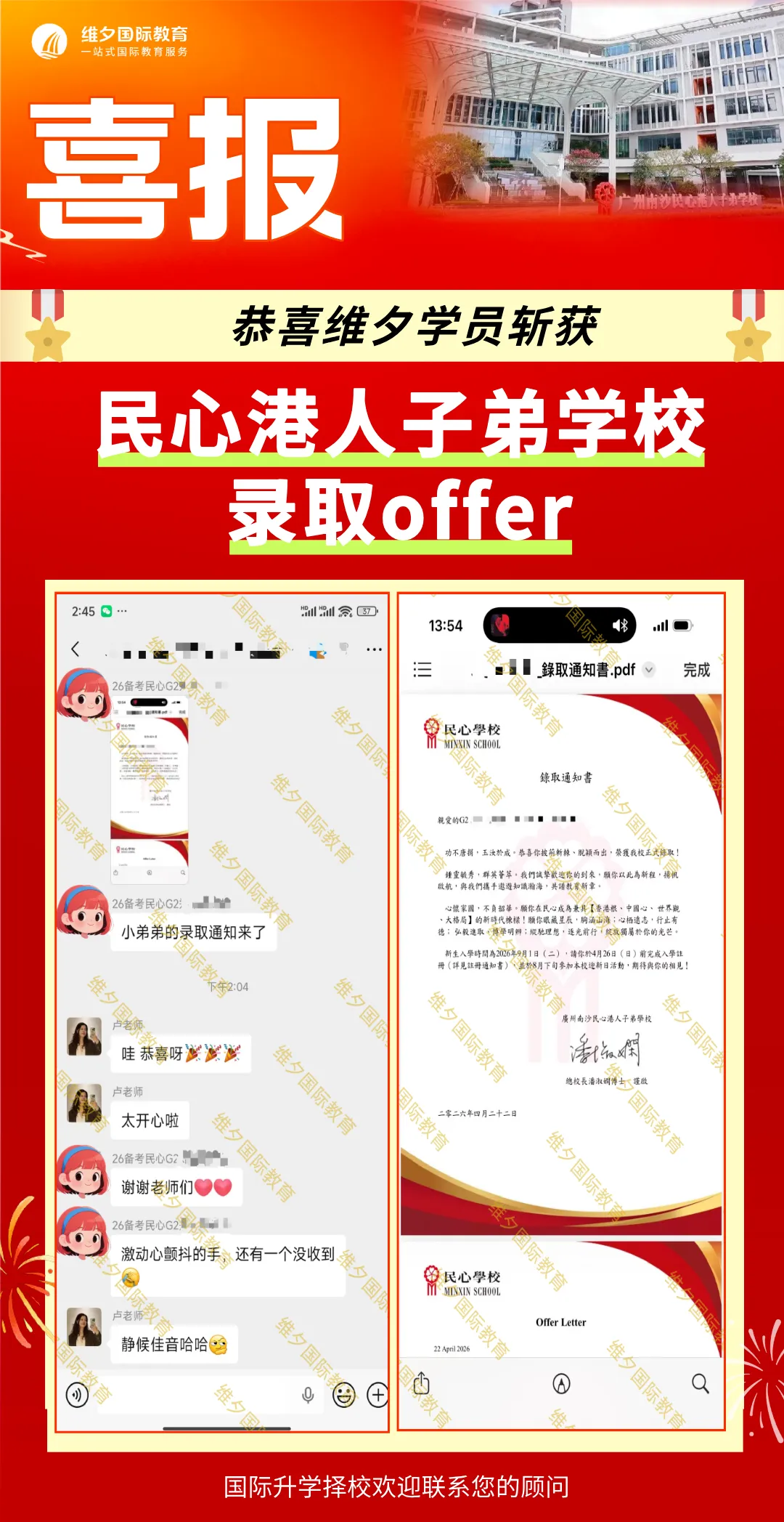 8 月 20 日开考!民心G12模考时间已定!考前一周这样准备最实在-第55张图片-四季读书网 8 月 20 日开考!民心G12模考时间已定!考前一周这样准备最实在-第55张图片-四季读书网