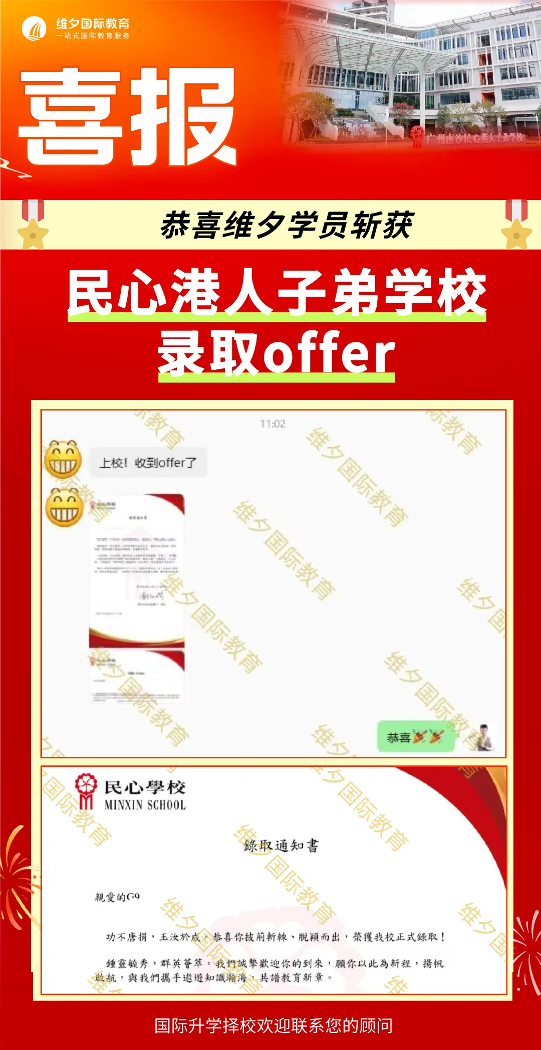 8 月 20 日开考!民心G12模考时间已定!考前一周这样准备最实在-第56张图片-四季读书网 8 月 20 日开考!民心G12模考时间已定!考前一周这样准备最实在-第56张图片-四季读书网