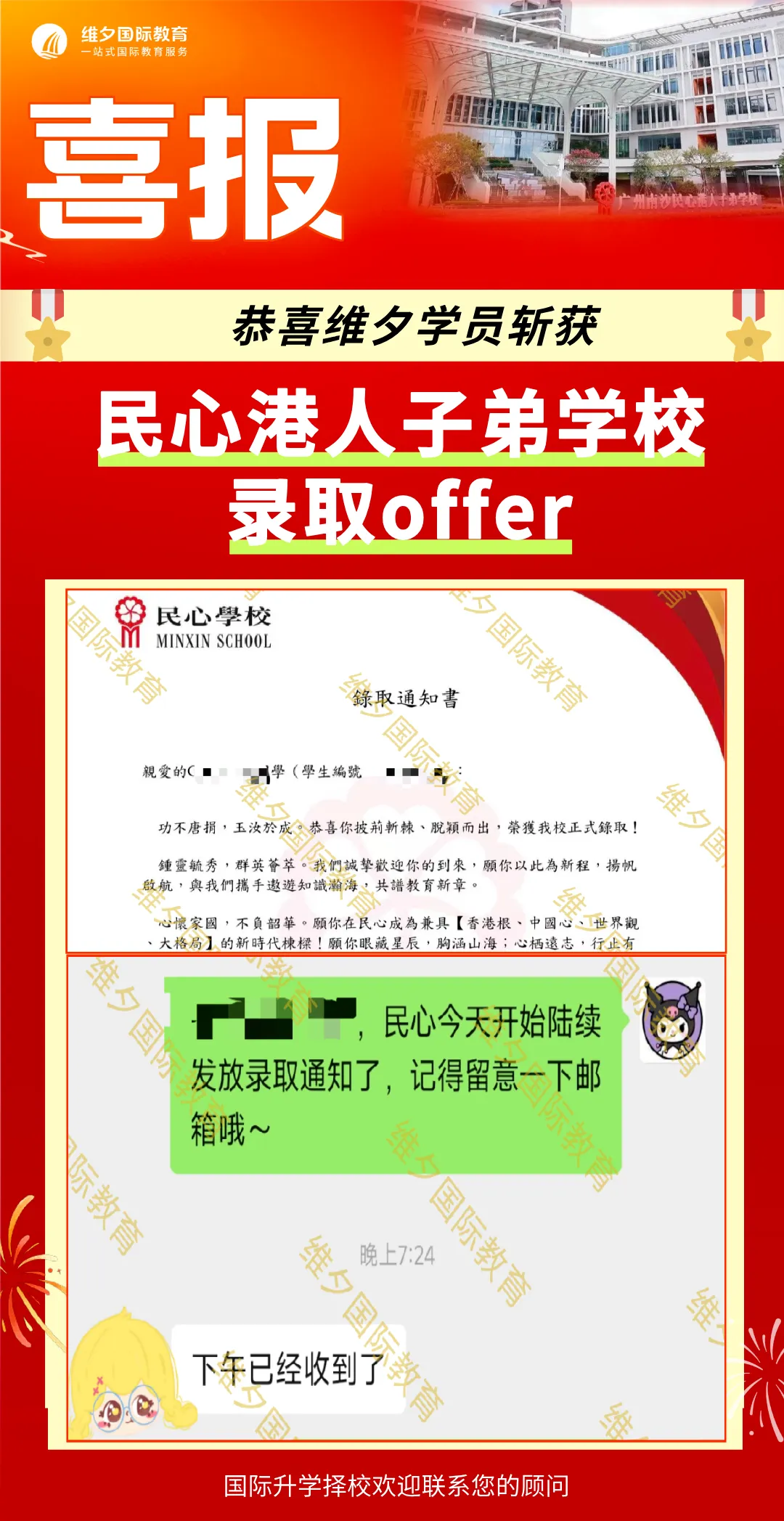 8 月 20 日开考!民心G12模考时间已定!考前一周这样准备最实在-第57张图片-四季读书网 8 月 20 日开考!民心G12模考时间已定!考前一周这样准备最实在-第57张图片-四季读书网
