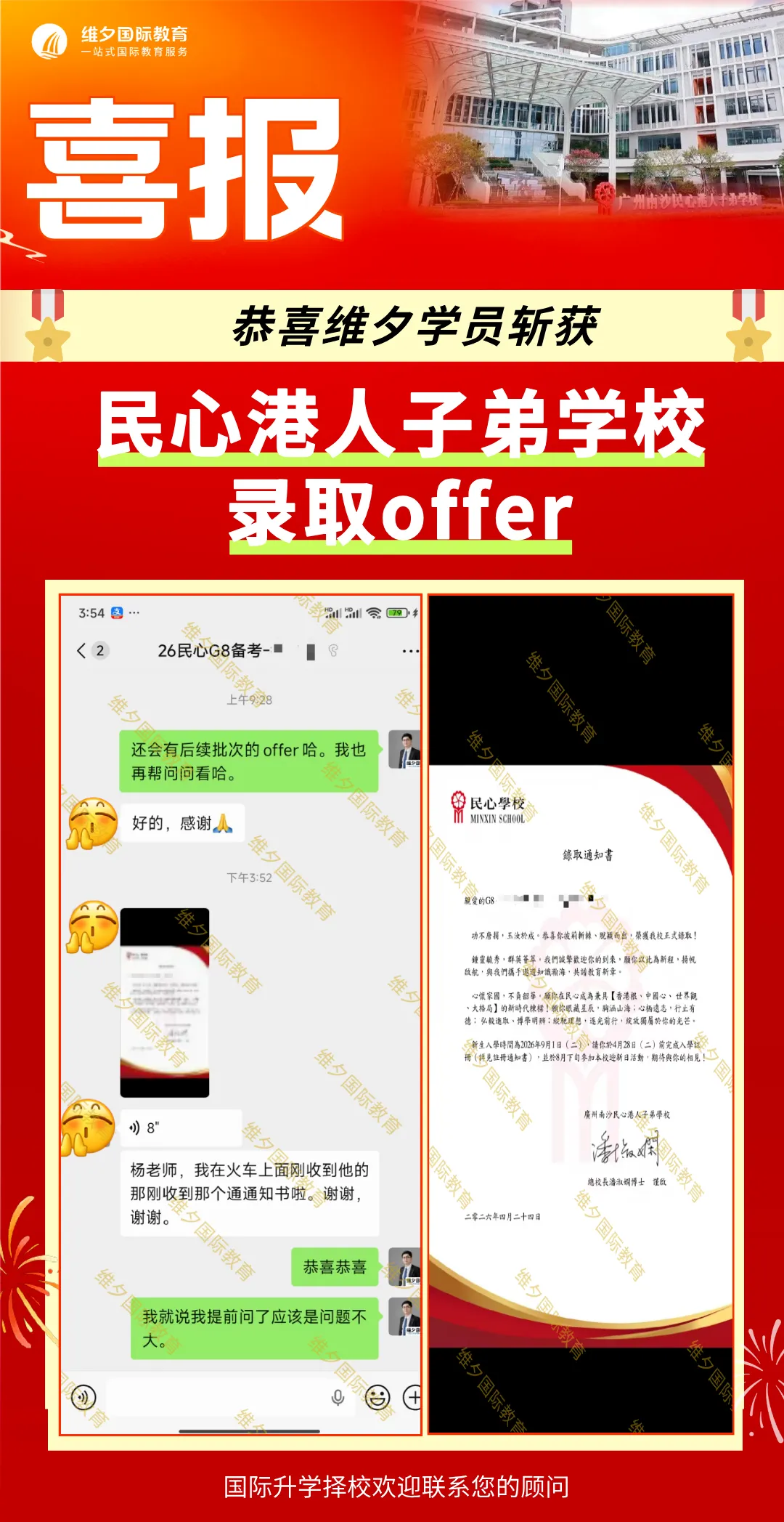 8 月 20 日开考!民心G12模考时间已定!考前一周这样准备最实在-第59张图片-四季读书网 8 月 20 日开考!民心G12模考时间已定!考前一周这样准备最实在-第59张图片-四季读书网
