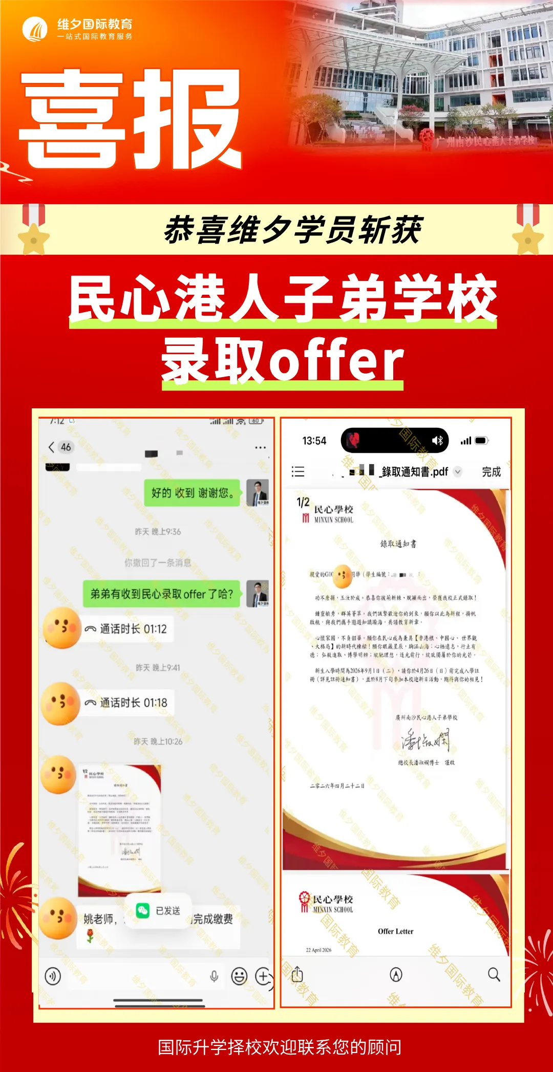 8 月 20 日开考!民心G12模考时间已定!考前一周这样准备最实在-第62张图片-四季读书网 8 月 20 日开考!民心G12模考时间已定!考前一周这样准备最实在-第62张图片-四季读书网