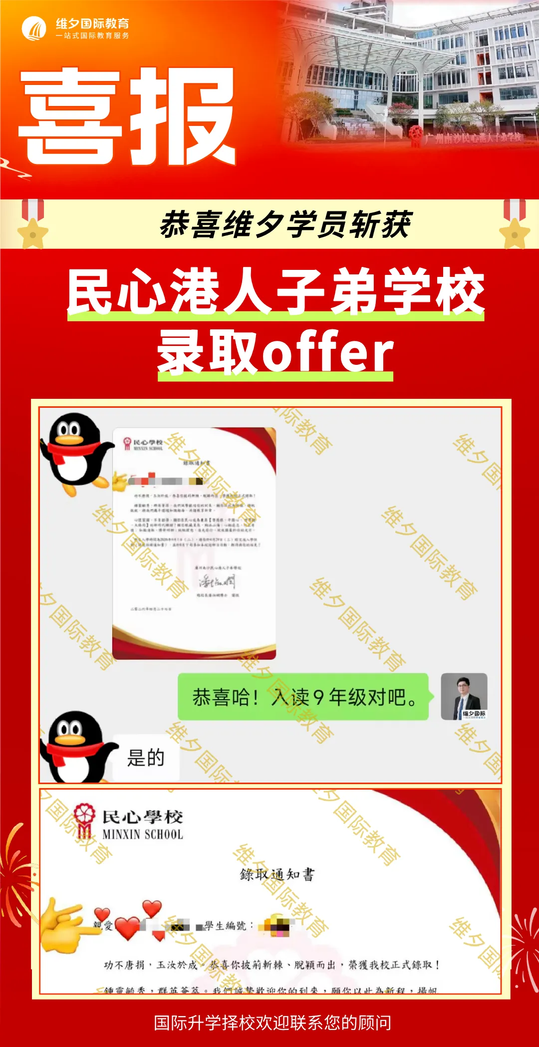 8 月 20 日开考!民心G12模考时间已定!考前一周这样准备最实在-第63张图片-四季读书网 8 月 20 日开考!民心G12模考时间已定!考前一周这样准备最实在-第63张图片-四季读书网