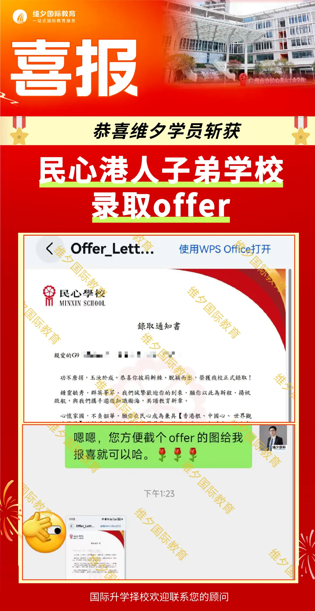 8 月 20 日开考!民心G12模考时间已定!考前一周这样准备最实在-第65张图片-四季读书网 8 月 20 日开考!民心G12模考时间已定!考前一周这样准备最实在-第65张图片-四季读书网