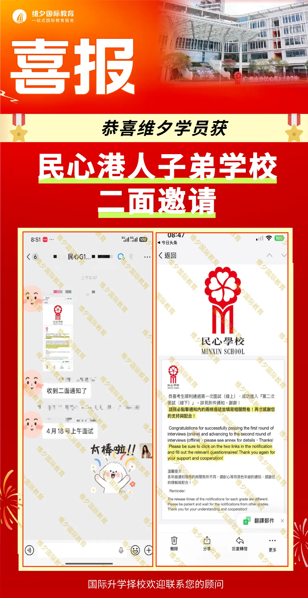 8 月 20 日开考!民心G12模考时间已定!考前一周这样准备最实在-第72张图片-四季读书网 8 月 20 日开考!民心G12模考时间已定!考前一周这样准备最实在-第72张图片-四季读书网