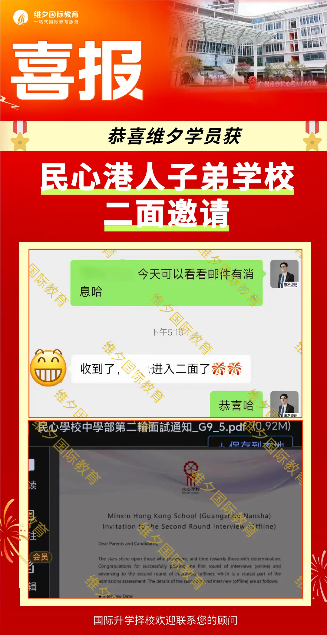 8 月 20 日开考!民心G12模考时间已定!考前一周这样准备最实在-第77张图片-四季读书网 8 月 20 日开考!民心G12模考时间已定!考前一周这样准备最实在-第77张图片-四季读书网