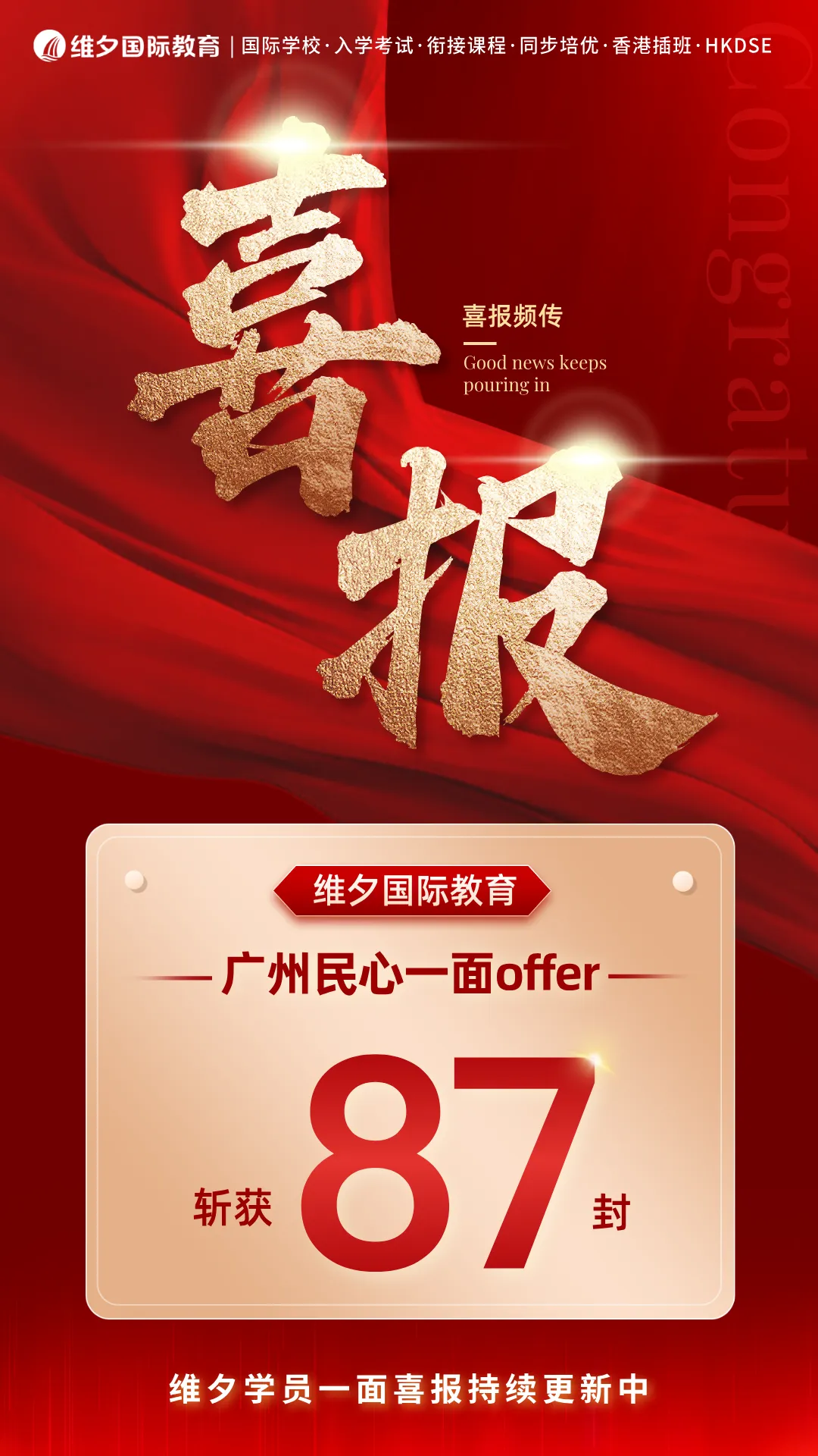 8 月 20 日开考!民心G12模考时间已定!考前一周这样准备最实在-第94张图片-四季读书网 8 月 20 日开考!民心G12模考时间已定!考前一周这样准备最实在-第94张图片-四季读书网