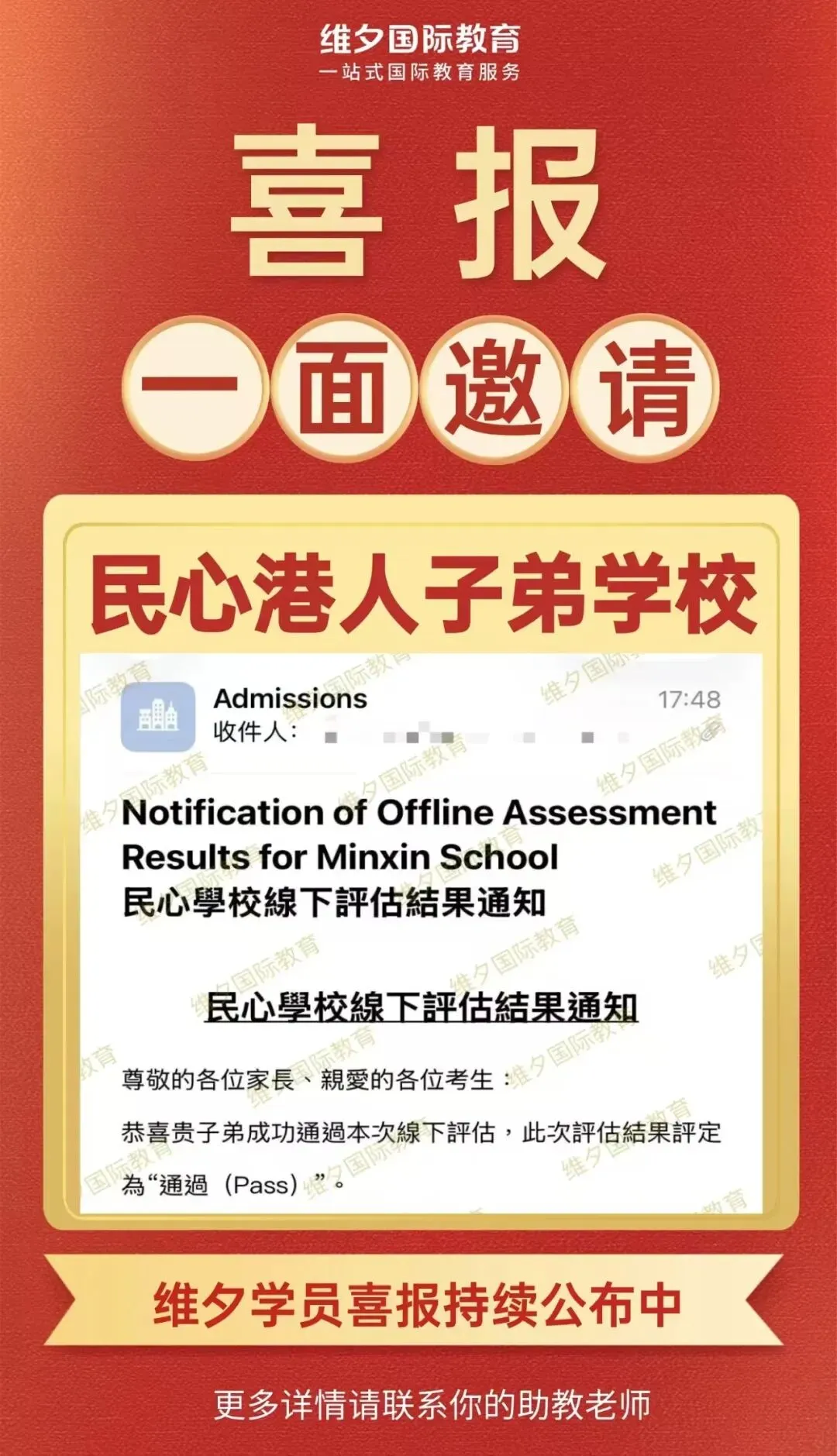 8 月 20 日开考!民心G12模考时间已定!考前一周这样准备最实在-第96张图片-四季读书网 8 月 20 日开考!民心G12模考时间已定!考前一周这样准备最实在-第96张图片-四季读书网