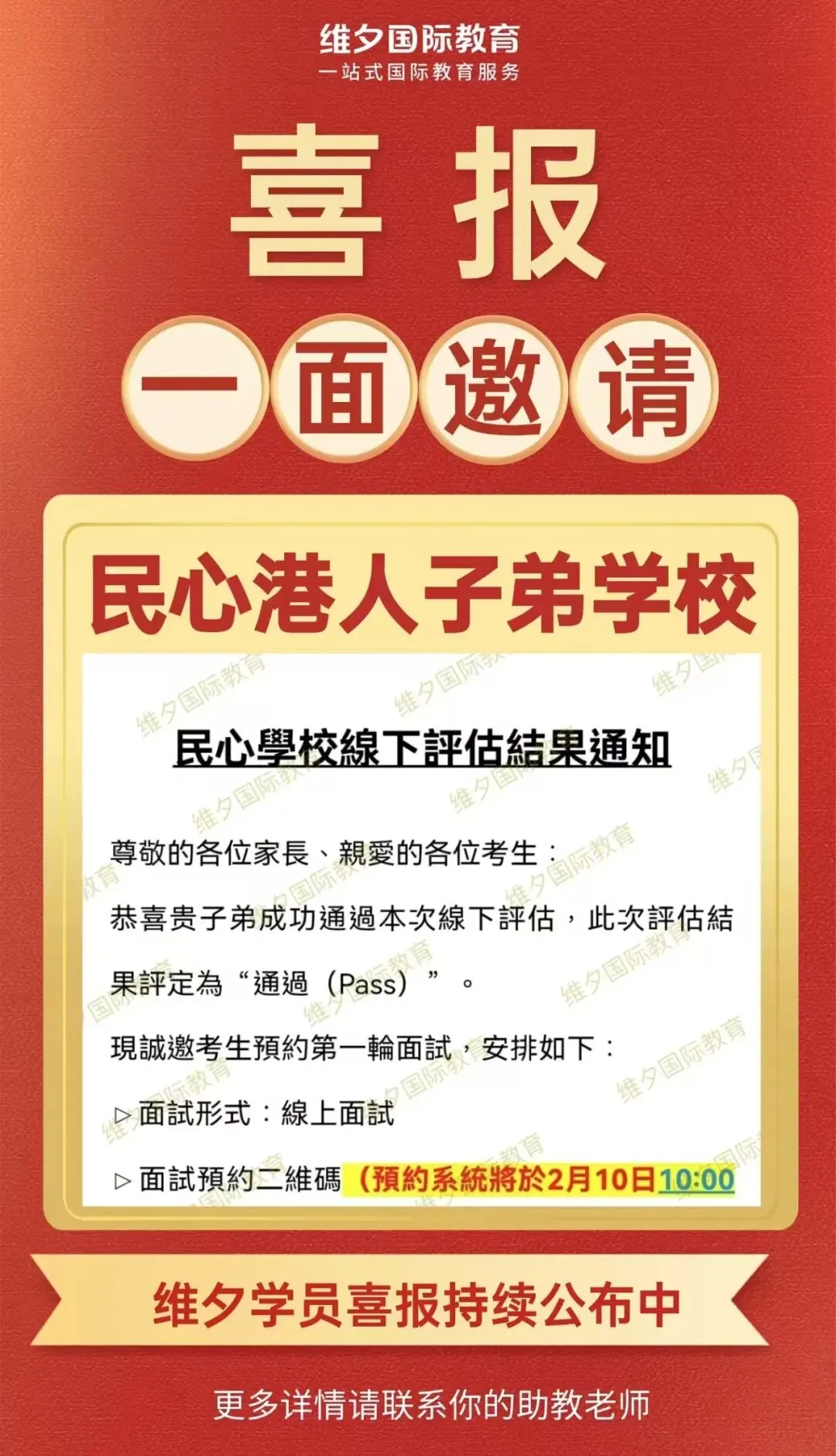 8 月 20 日开考!民心G12模考时间已定!考前一周这样准备最实在-第98张图片-四季读书网 8 月 20 日开考!民心G12模考时间已定!考前一周这样准备最实在-第98张图片-四季读书网