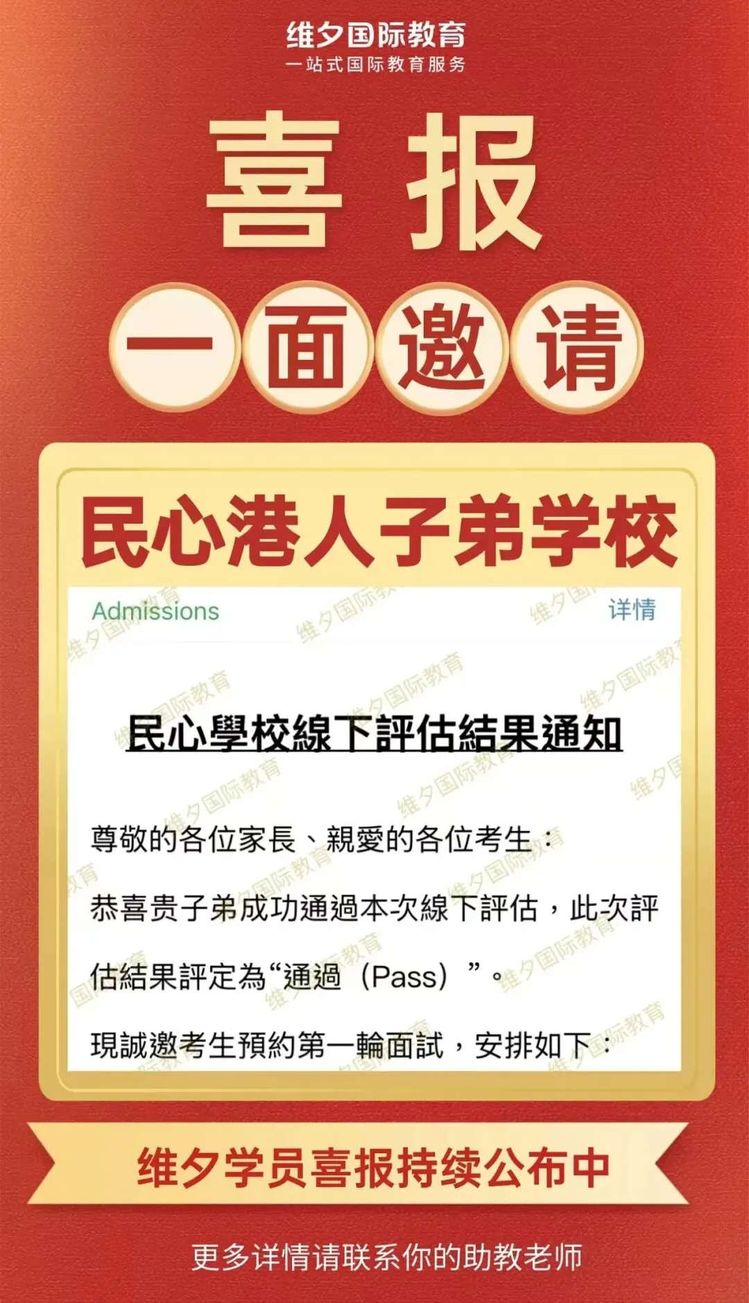 8 月 20 日开考!民心G12模考时间已定!考前一周这样准备最实在-第99张图片-四季读书网 8 月 20 日开考!民心G12模考时间已定!考前一周这样准备最实在-第99张图片-四季读书网