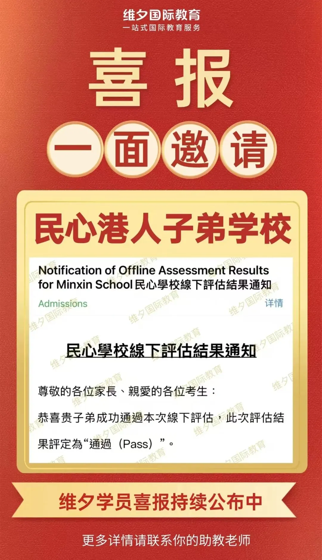 8 月 20 日开考!民心G12模考时间已定!考前一周这样准备最实在-第100张图片-四季读书网 8 月 20 日开考!民心G12模考时间已定!考前一周这样准备最实在-第100张图片-四季读书网