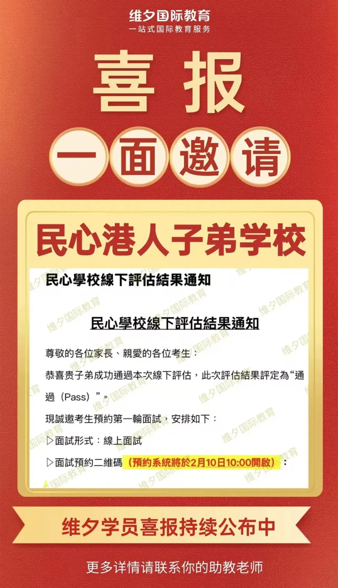 8 月 20 日开考!民心G12模考时间已定!考前一周这样准备最实在-第101张图片-四季读书网 8 月 20 日开考!民心G12模考时间已定!考前一周这样准备最实在-第101张图片-四季读书网