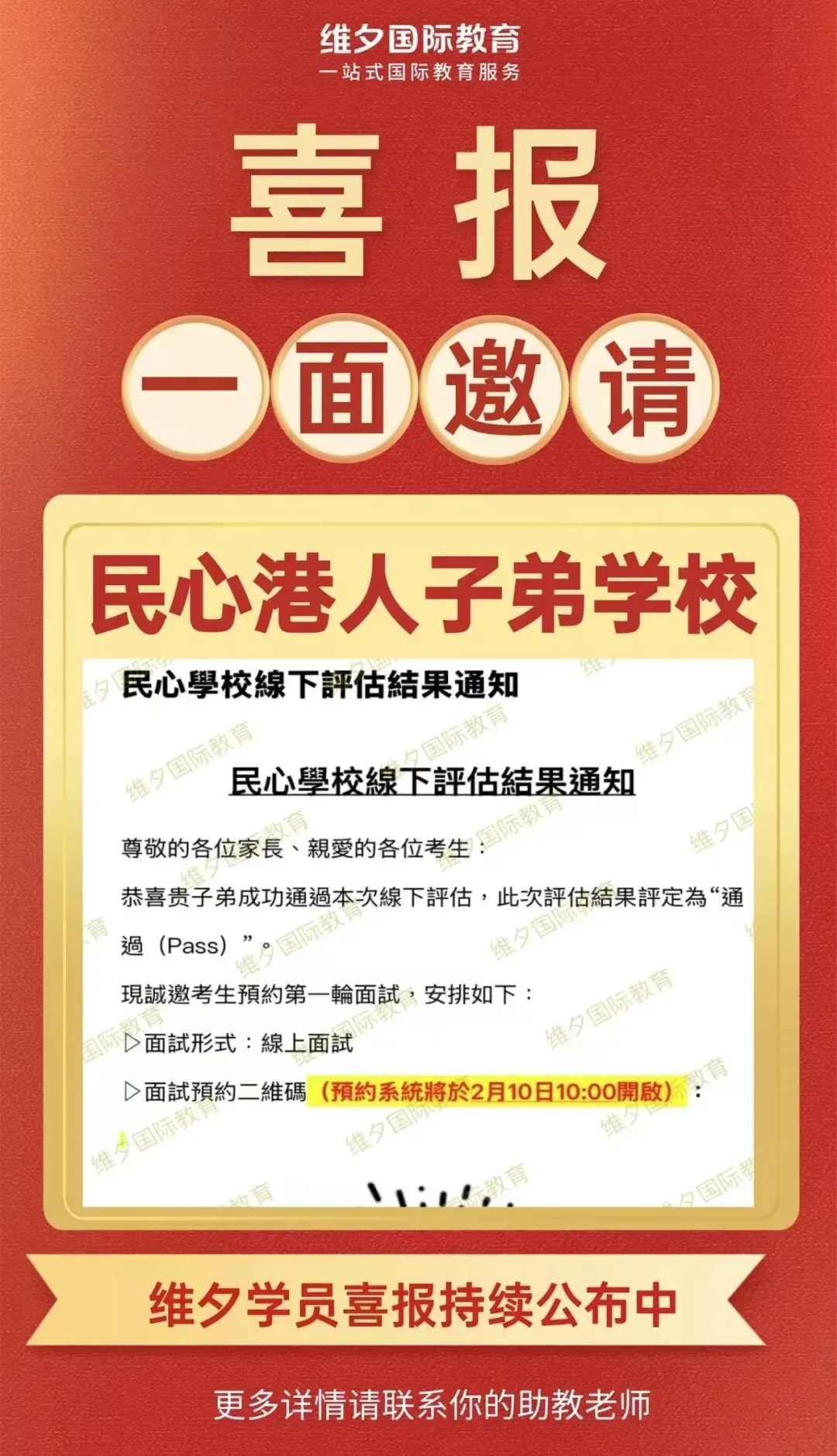 8 月 20 日开考!民心G12模考时间已定!考前一周这样准备最实在-第102张图片-四季读书网 8 月 20 日开考!民心G12模考时间已定!考前一周这样准备最实在-第102张图片-四季读书网