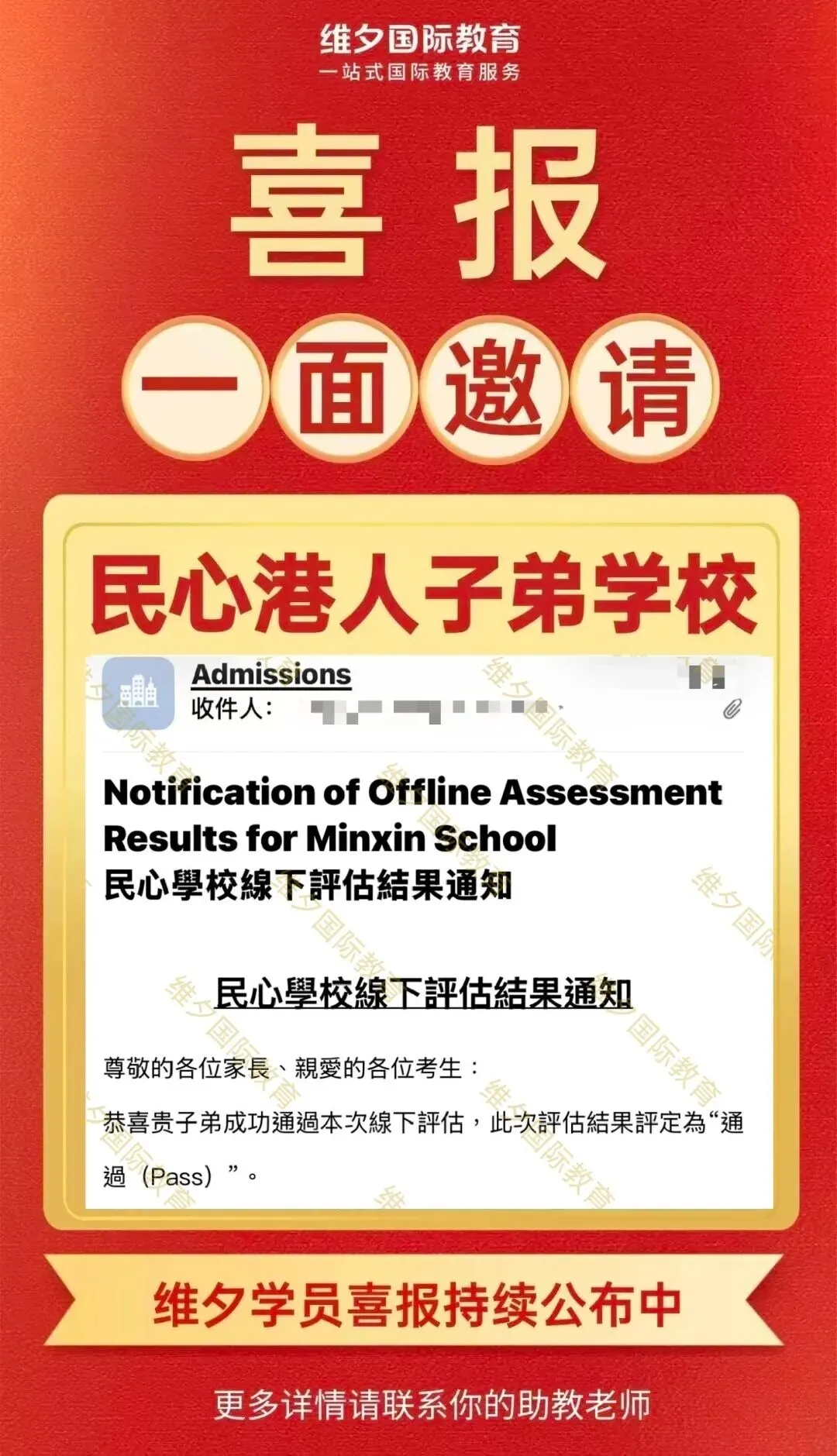 8 月 20 日开考!民心G12模考时间已定!考前一周这样准备最实在-第105张图片-四季读书网 8 月 20 日开考!民心G12模考时间已定!考前一周这样准备最实在-第105张图片-四季读书网