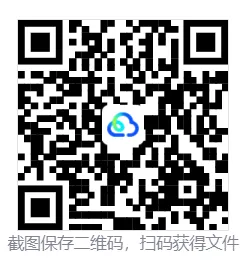 【暑期资料】——七年级下册数学思维测评试卷(免费领取)-第24张图片-四季读书网 【暑期资料】——七年级下册数学思维测评试卷(免费领取)-第24张图片-四季读书网