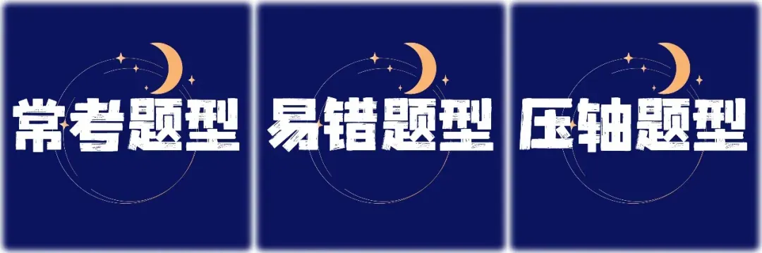 【暑期资料】——七年级下册数学思维测评试卷(免费领取)-第33张图片-四季读书网 【暑期资料】——七年级下册数学思维测评试卷(免费领取)-第33张图片-四季读书网