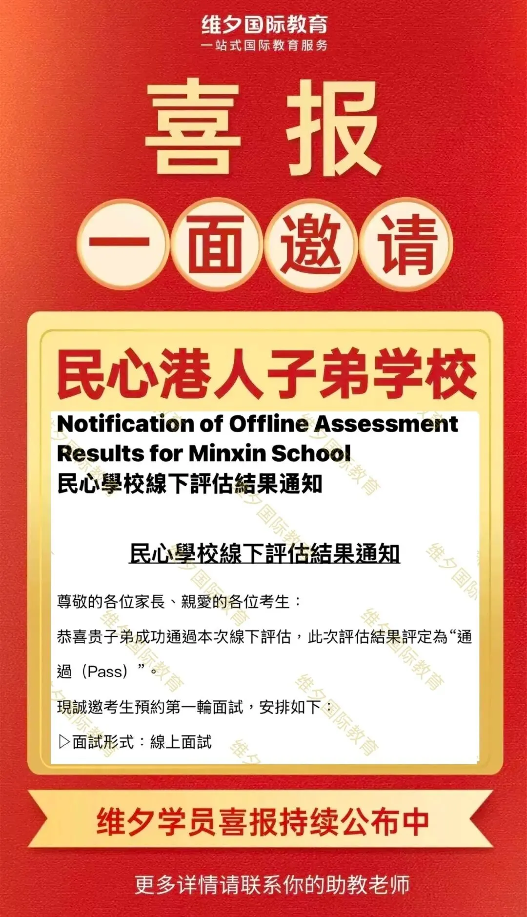 8 月 20 日开考!民心G12模考时间已定!考前一周这样准备最实在-第117张图片-四季读书网 8 月 20 日开考!民心G12模考时间已定!考前一周这样准备最实在-第117张图片-四季读书网