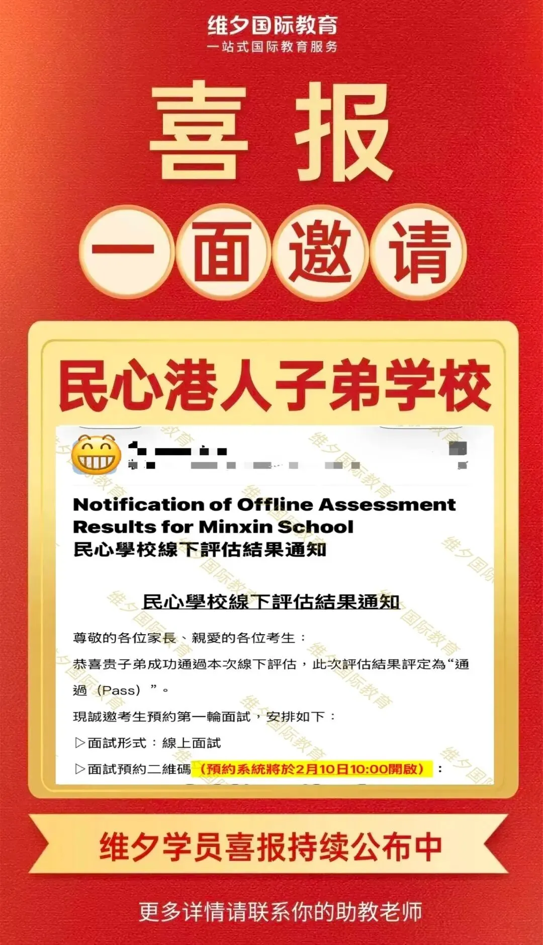 8 月 20 日开考!民心G12模考时间已定!考前一周这样准备最实在-第118张图片-四季读书网 8 月 20 日开考!民心G12模考时间已定!考前一周这样准备最实在-第118张图片-四季读书网