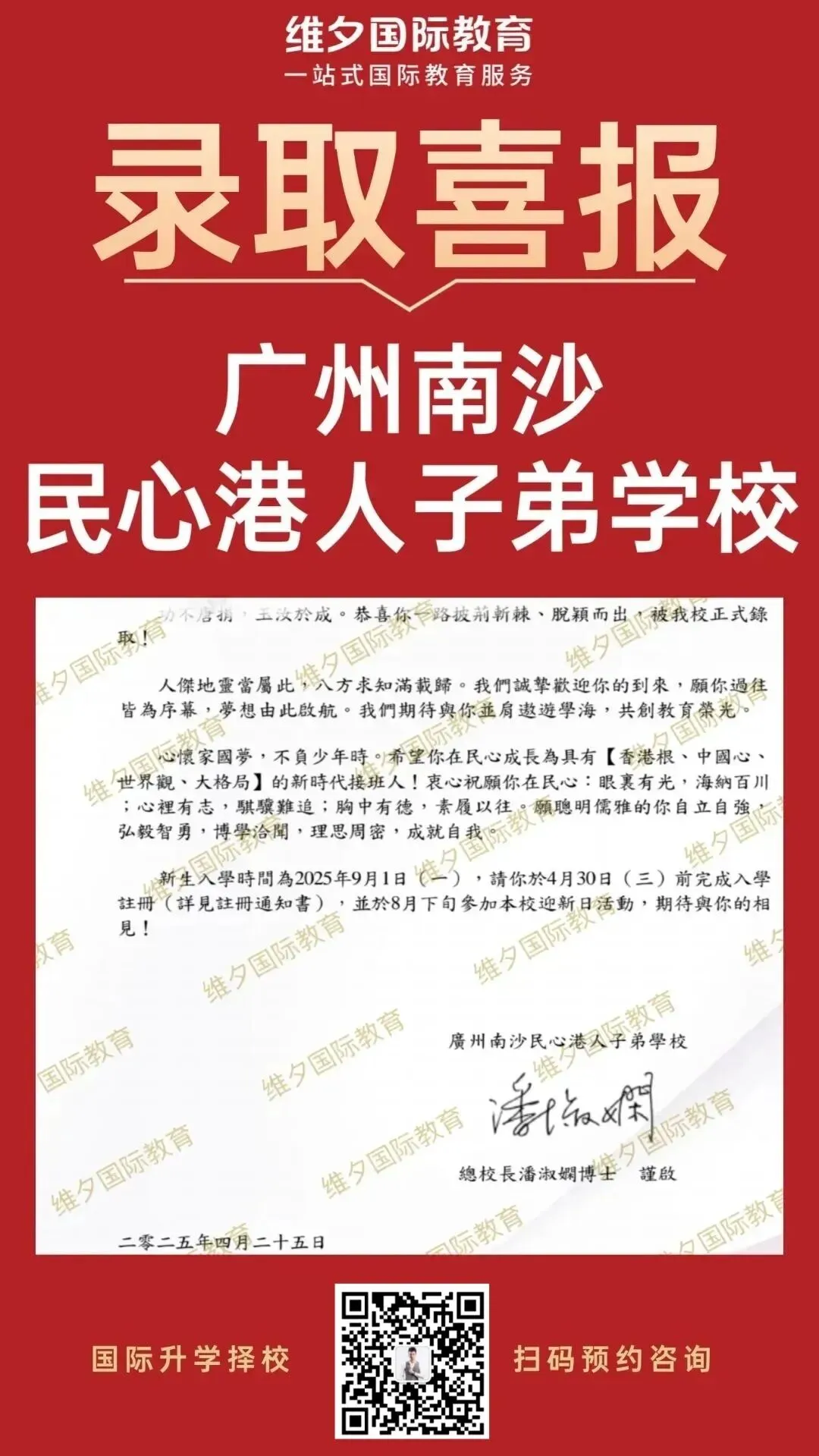 8 月 20 日开考!民心G12模考时间已定!考前一周这样准备最实在-第125张图片-四季读书网 8 月 20 日开考!民心G12模考时间已定!考前一周这样准备最实在-第125张图片-四季读书网