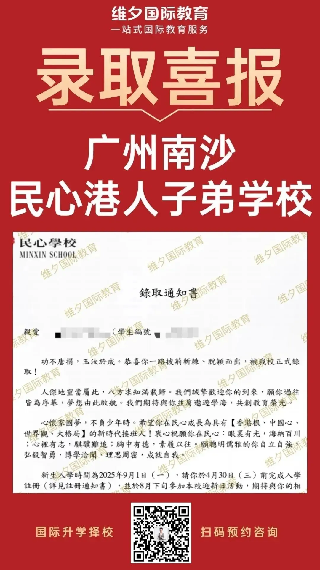 8 月 20 日开考!民心G12模考时间已定!考前一周这样准备最实在-第128张图片-四季读书网 8 月 20 日开考!民心G12模考时间已定!考前一周这样准备最实在-第128张图片-四季读书网