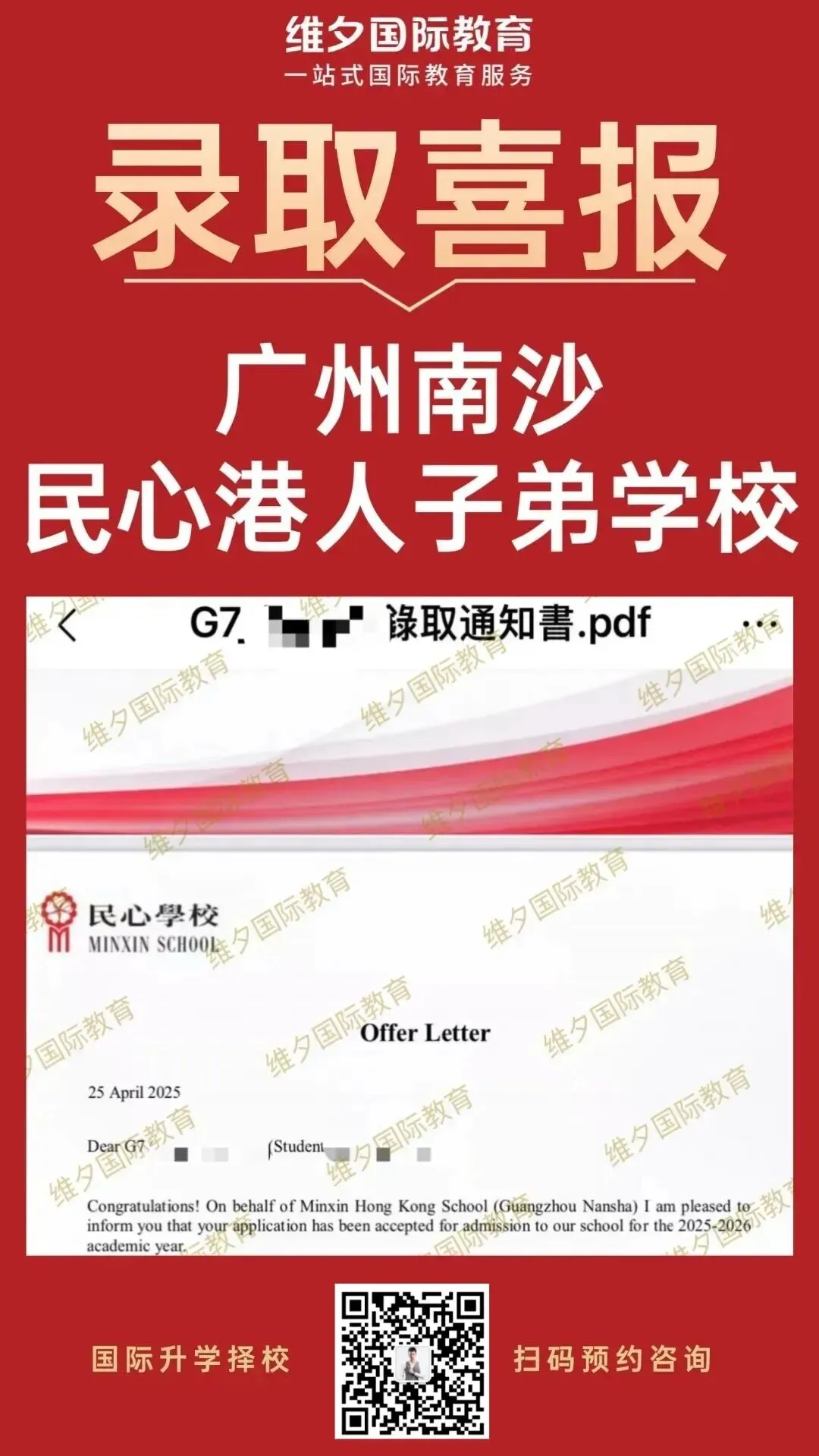 8 月 20 日开考!民心G12模考时间已定!考前一周这样准备最实在-第130张图片-四季读书网 8 月 20 日开考!民心G12模考时间已定!考前一周这样准备最实在-第130张图片-四季读书网