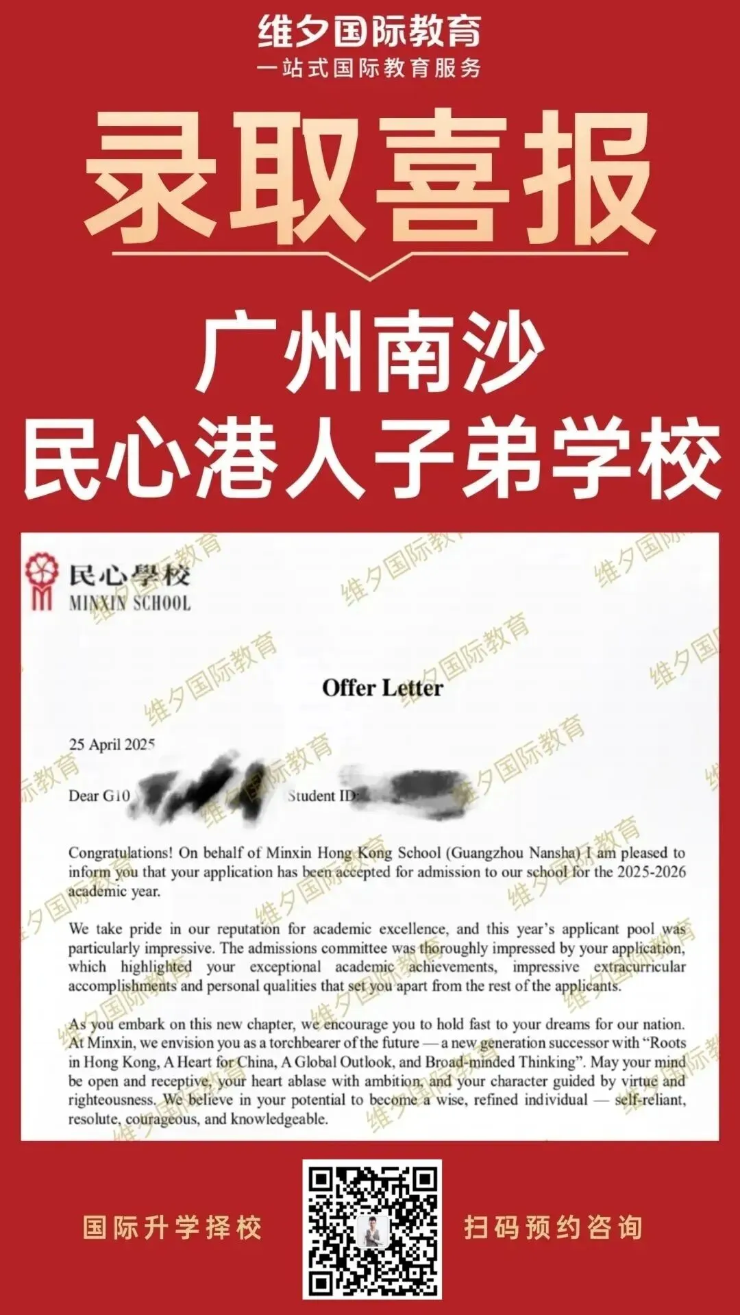 8 月 20 日开考!民心G12模考时间已定!考前一周这样准备最实在-第133张图片-四季读书网 8 月 20 日开考!民心G12模考时间已定!考前一周这样准备最实在-第133张图片-四季读书网