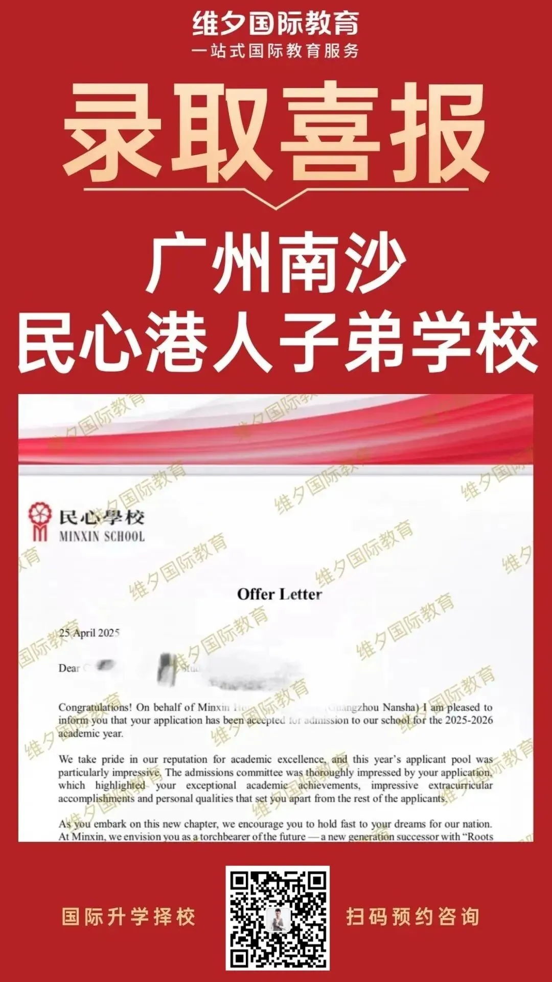 8 月 20 日开考!民心G12模考时间已定!考前一周这样准备最实在-第134张图片-四季读书网 8 月 20 日开考!民心G12模考时间已定!考前一周这样准备最实在-第134张图片-四季读书网