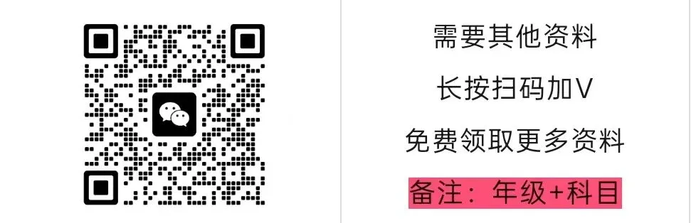 北京高二上学期各校各科开学测试试卷及解析汇总(持续更新)-第12张图片-四季读书网 北京高二上学期各校各科开学测试试卷及解析汇总(持续更新)-第12张图片-四季读书网
