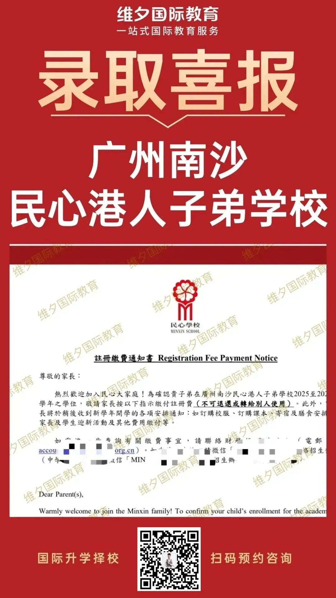 8 月 20 日开考!民心G12模考时间已定!考前一周这样准备最实在-第141张图片-四季读书网 8 月 20 日开考!民心G12模考时间已定!考前一周这样准备最实在-第141张图片-四季读书网