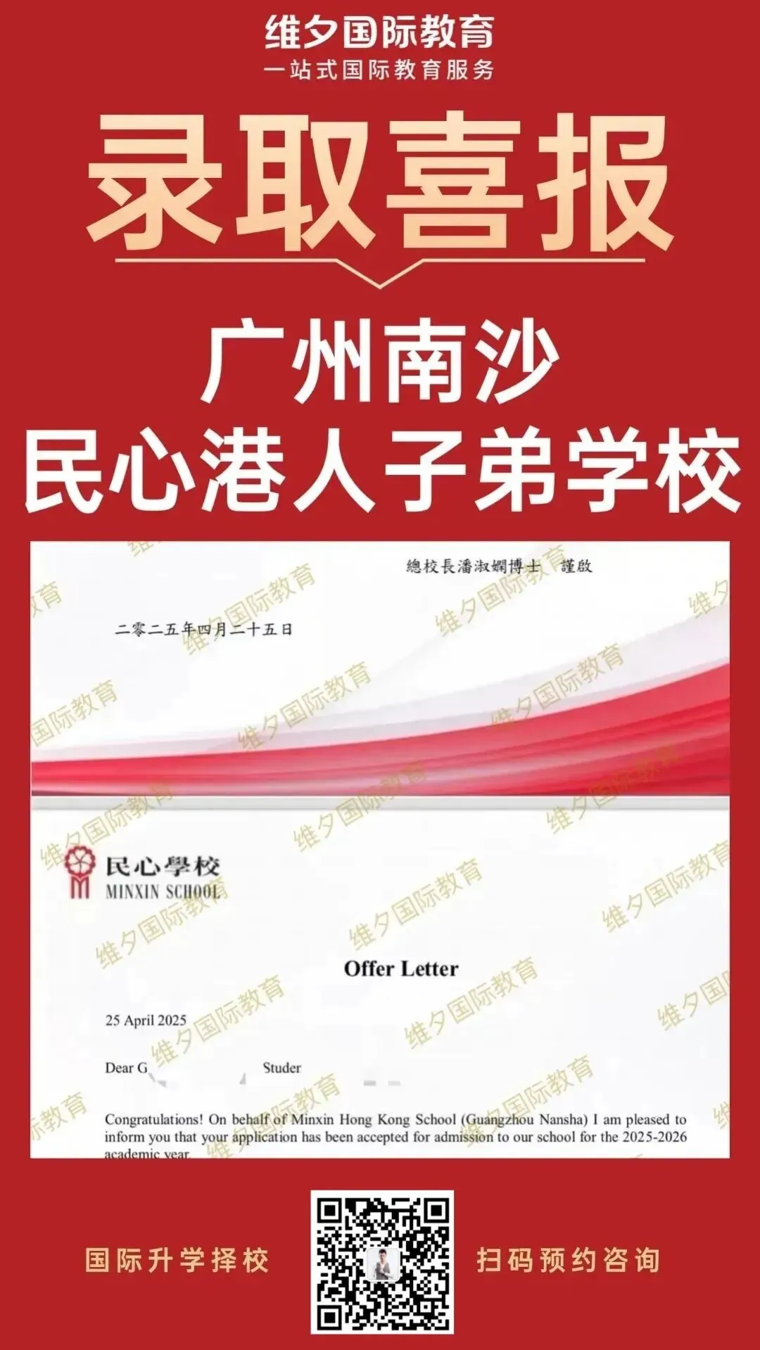 8 月 20 日开考!民心G12模考时间已定!考前一周这样准备最实在-第142张图片-四季读书网 8 月 20 日开考!民心G12模考时间已定!考前一周这样准备最实在-第142张图片-四季读书网