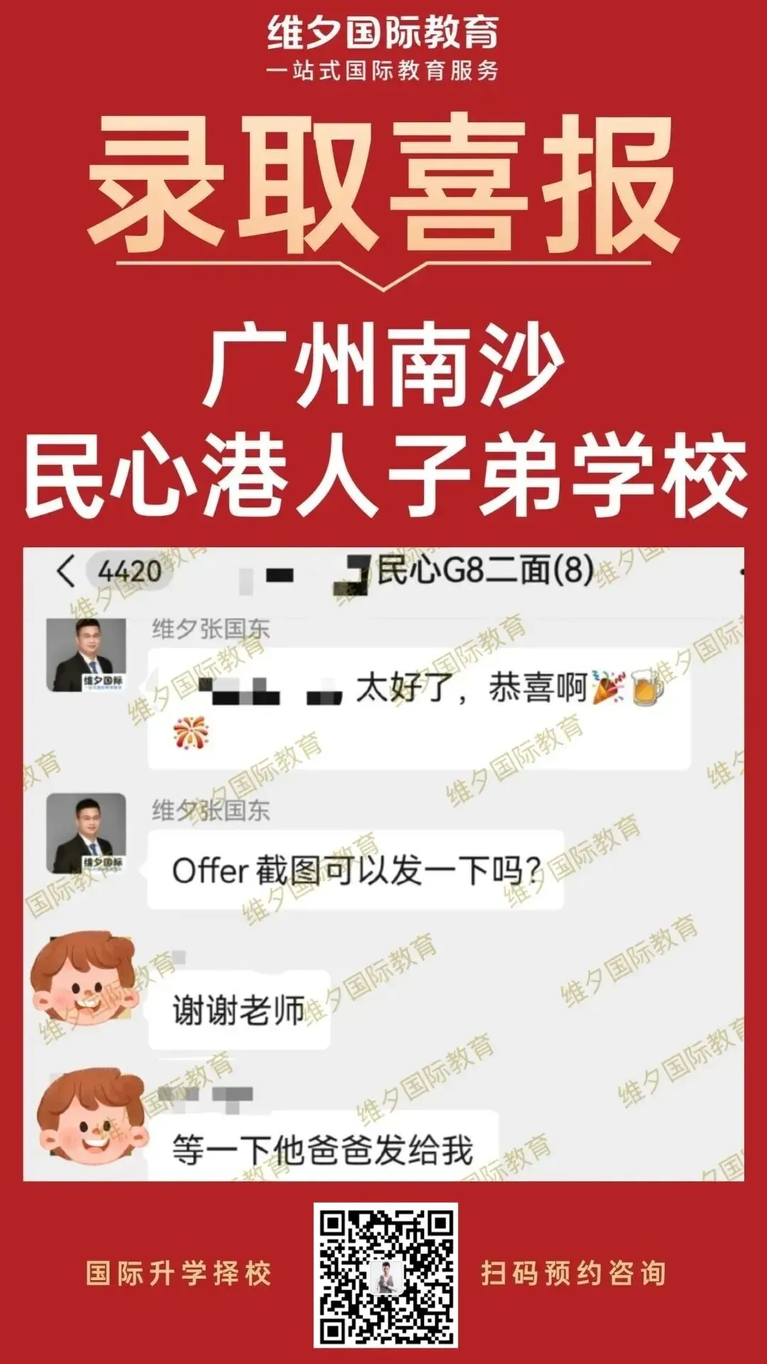 8 月 20 日开考!民心G12模考时间已定!考前一周这样准备最实在-第144张图片-四季读书网 8 月 20 日开考!民心G12模考时间已定!考前一周这样准备最实在-第144张图片-四季读书网