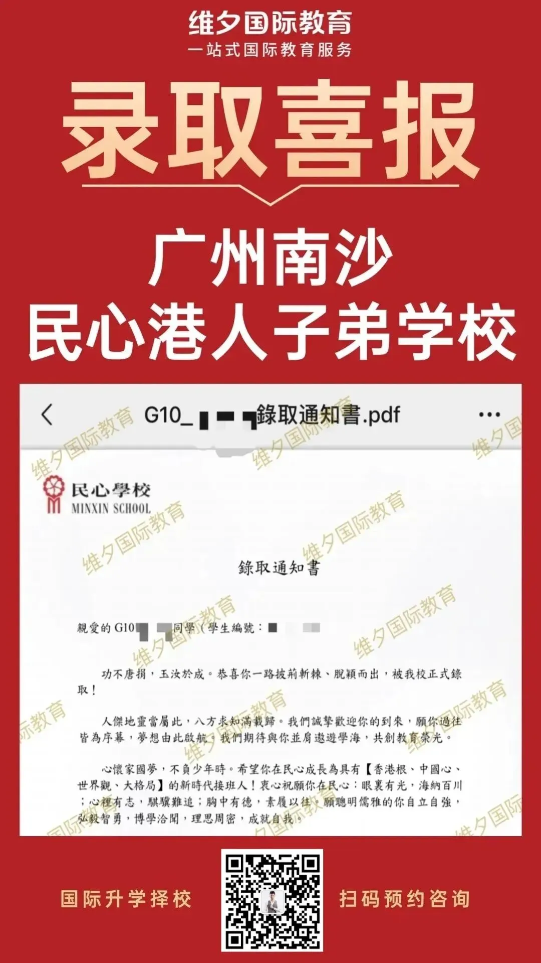 8 月 20 日开考!民心G12模考时间已定!考前一周这样准备最实在-第147张图片-四季读书网 8 月 20 日开考!民心G12模考时间已定!考前一周这样准备最实在-第147张图片-四季读书网