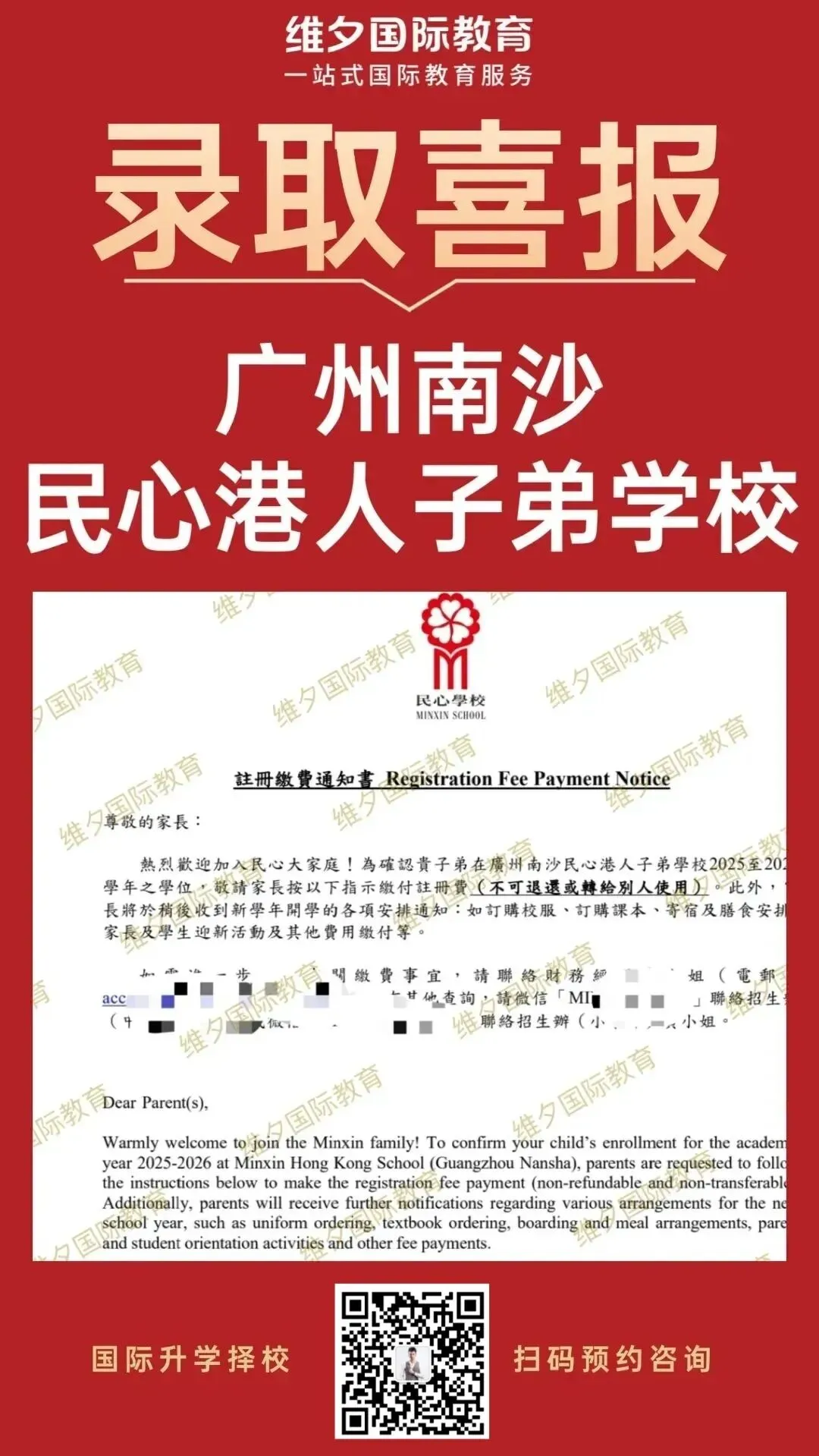 8 月 20 日开考!民心G12模考时间已定!考前一周这样准备最实在-第149张图片-四季读书网 8 月 20 日开考!民心G12模考时间已定!考前一周这样准备最实在-第149张图片-四季读书网