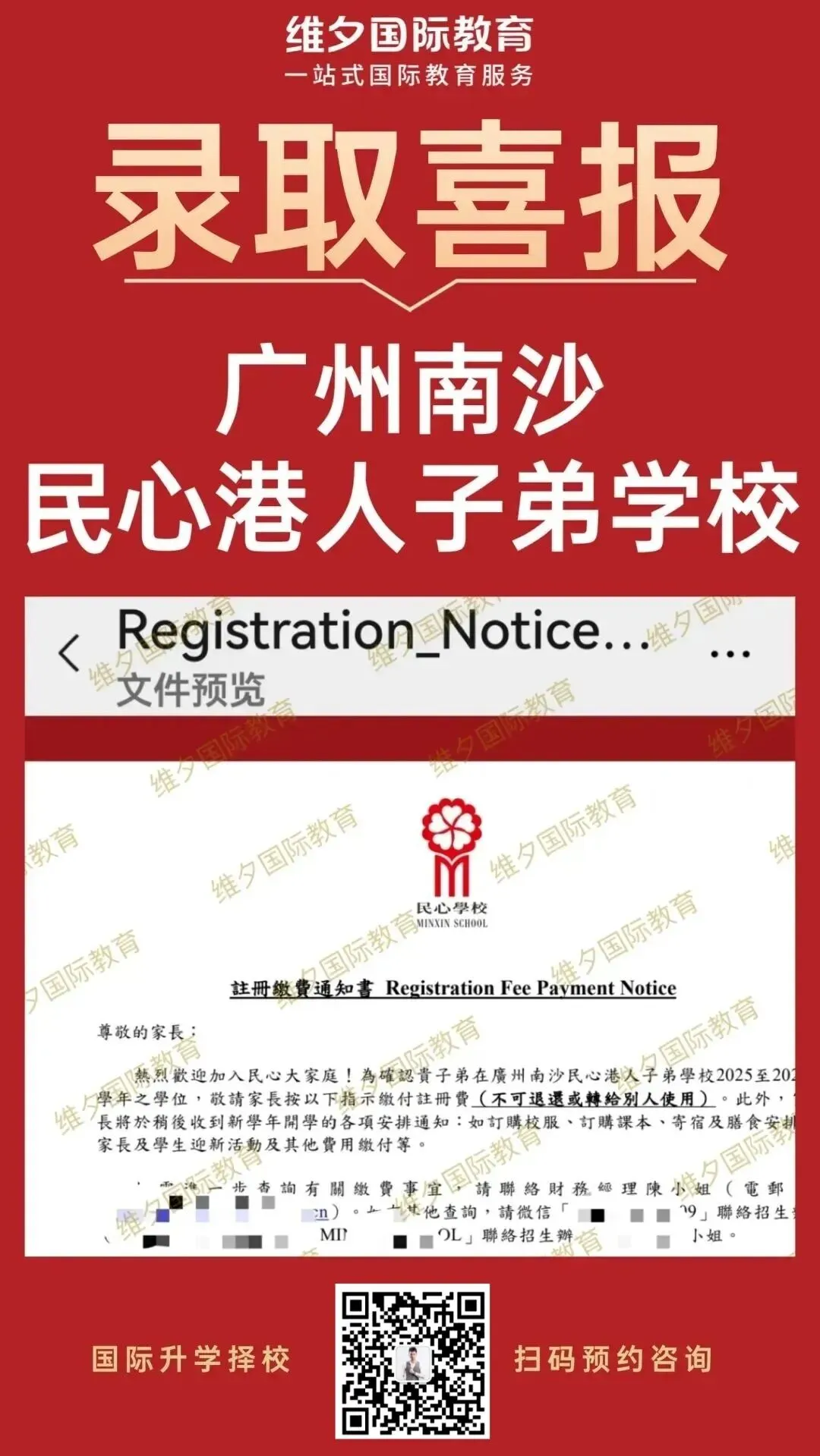 8 月 20 日开考!民心G12模考时间已定!考前一周这样准备最实在-第150张图片-四季读书网 8 月 20 日开考!民心G12模考时间已定!考前一周这样准备最实在-第150张图片-四季读书网