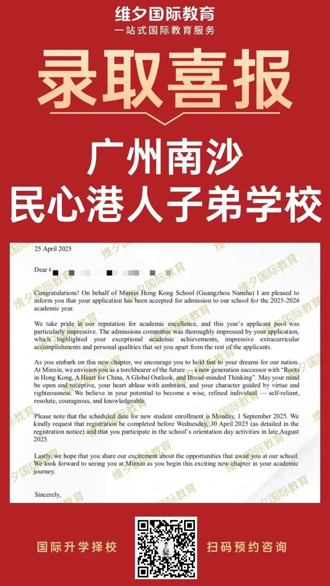 8 月 20 日开考!民心G12模考时间已定!考前一周这样准备最实在-第151张图片-四季读书网 8 月 20 日开考!民心G12模考时间已定!考前一周这样准备最实在-第151张图片-四季读书网