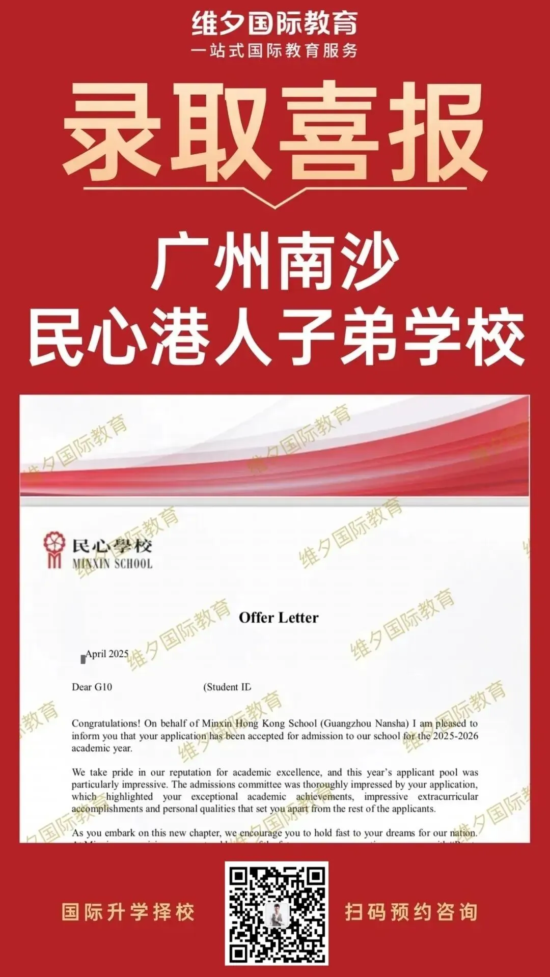 8 月 20 日开考!民心G12模考时间已定!考前一周这样准备最实在-第152张图片-四季读书网 8 月 20 日开考!民心G12模考时间已定!考前一周这样准备最实在-第152张图片-四季读书网