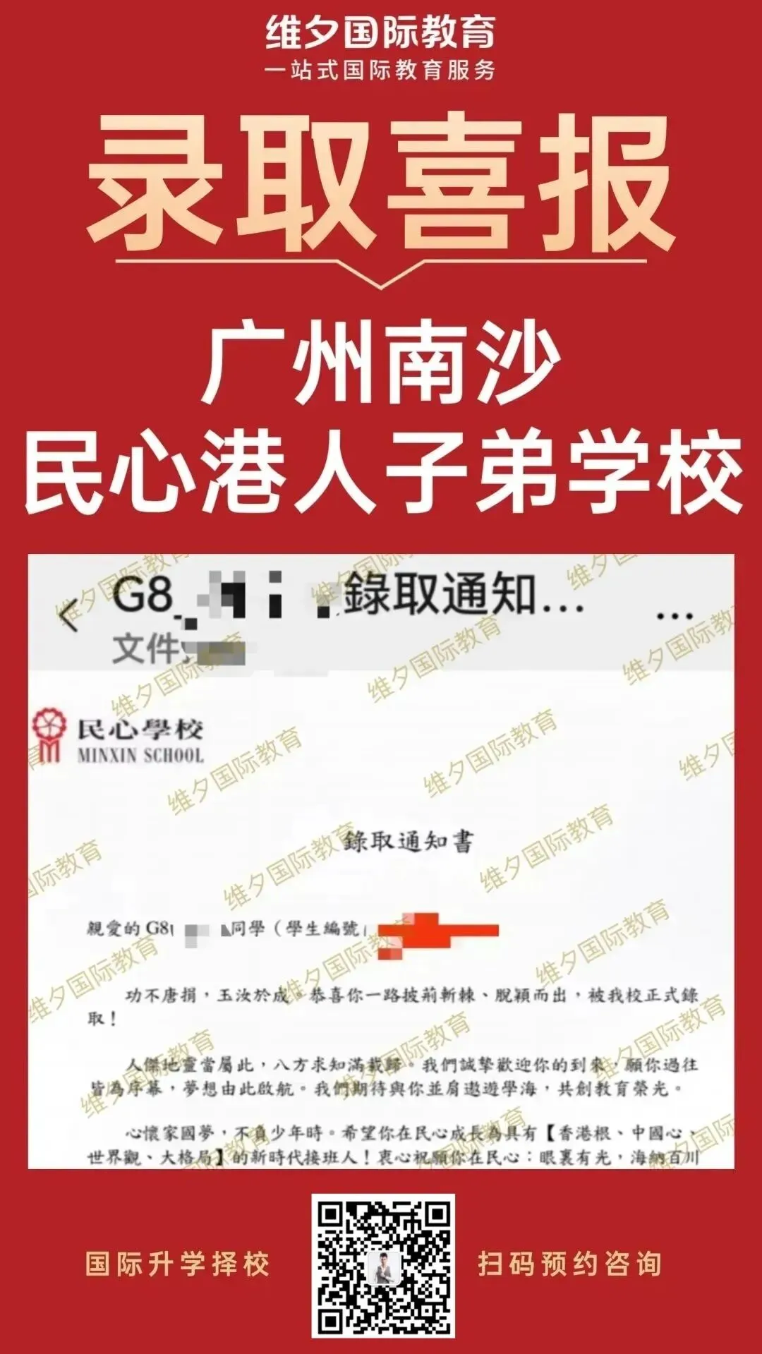 8 月 20 日开考!民心G12模考时间已定!考前一周这样准备最实在-第154张图片-四季读书网 8 月 20 日开考!民心G12模考时间已定!考前一周这样准备最实在-第154张图片-四季读书网