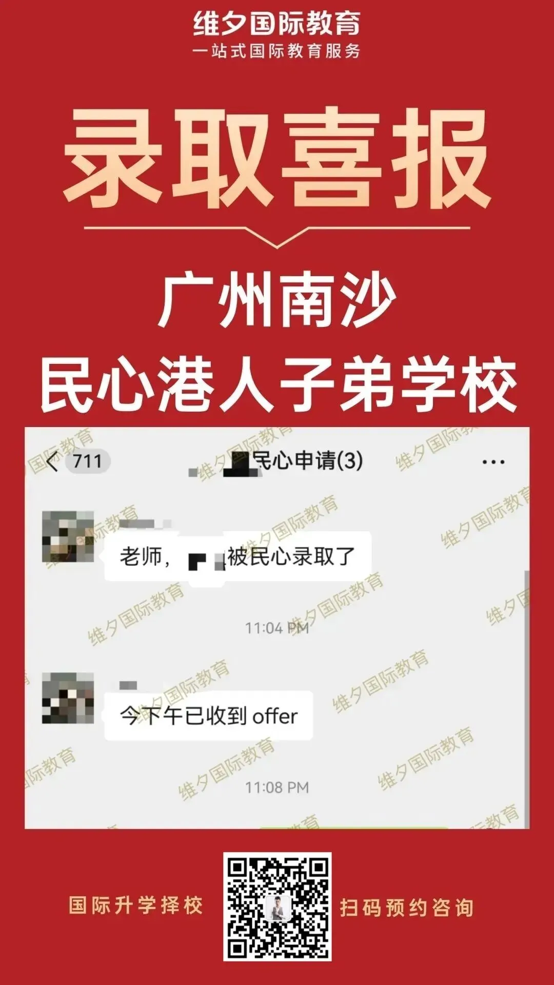 8 月 20 日开考!民心G12模考时间已定!考前一周这样准备最实在-第155张图片-四季读书网 8 月 20 日开考!民心G12模考时间已定!考前一周这样准备最实在-第155张图片-四季读书网