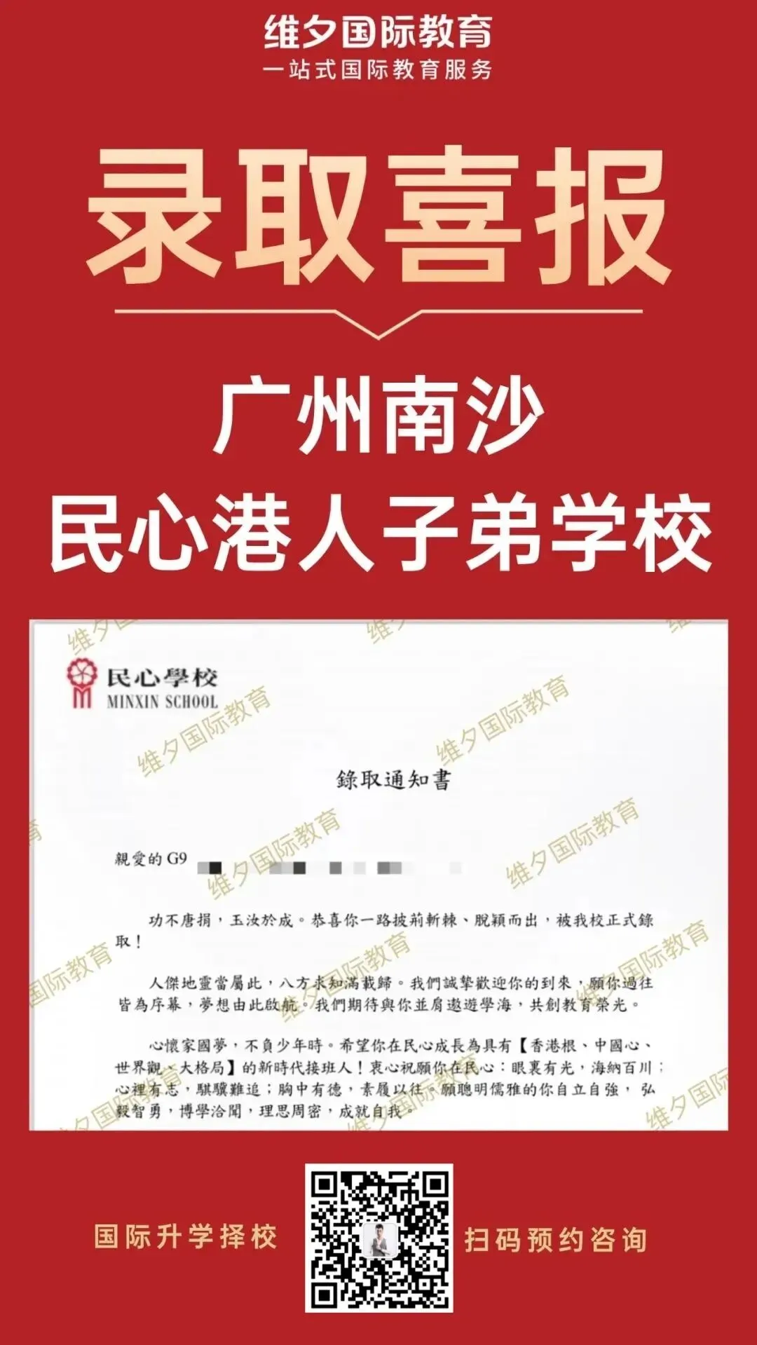 8 月 20 日开考!民心G12模考时间已定!考前一周这样准备最实在-第158张图片-四季读书网 8 月 20 日开考!民心G12模考时间已定!考前一周这样准备最实在-第158张图片-四季读书网