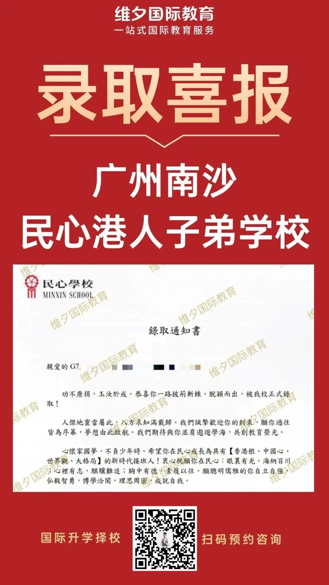 8 月 20 日开考!民心G12模考时间已定!考前一周这样准备最实在-第162张图片-四季读书网 8 月 20 日开考!民心G12模考时间已定!考前一周这样准备最实在-第162张图片-四季读书网