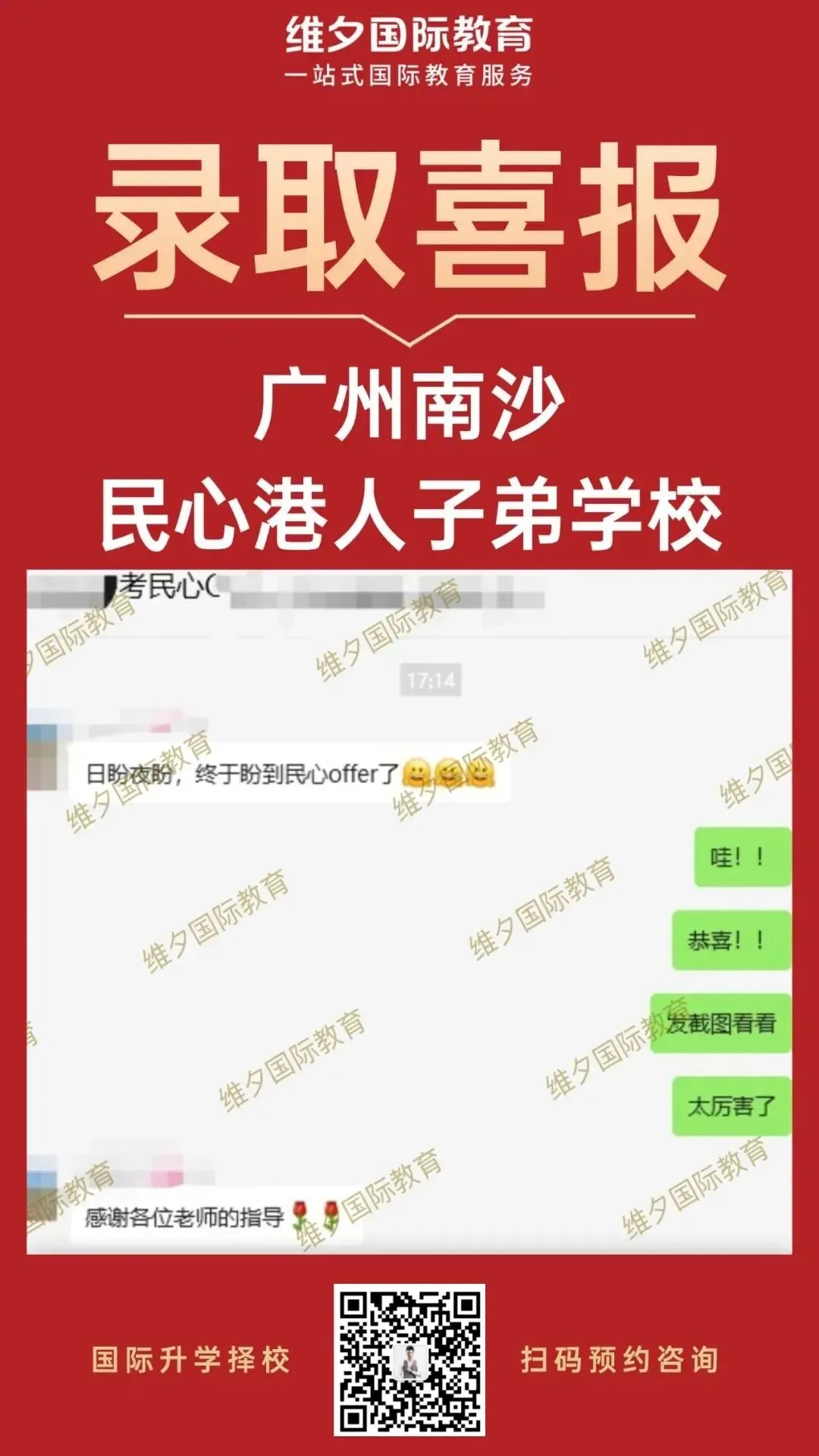 8 月 20 日开考!民心G12模考时间已定!考前一周这样准备最实在-第165张图片-四季读书网 8 月 20 日开考!民心G12模考时间已定!考前一周这样准备最实在-第165张图片-四季读书网