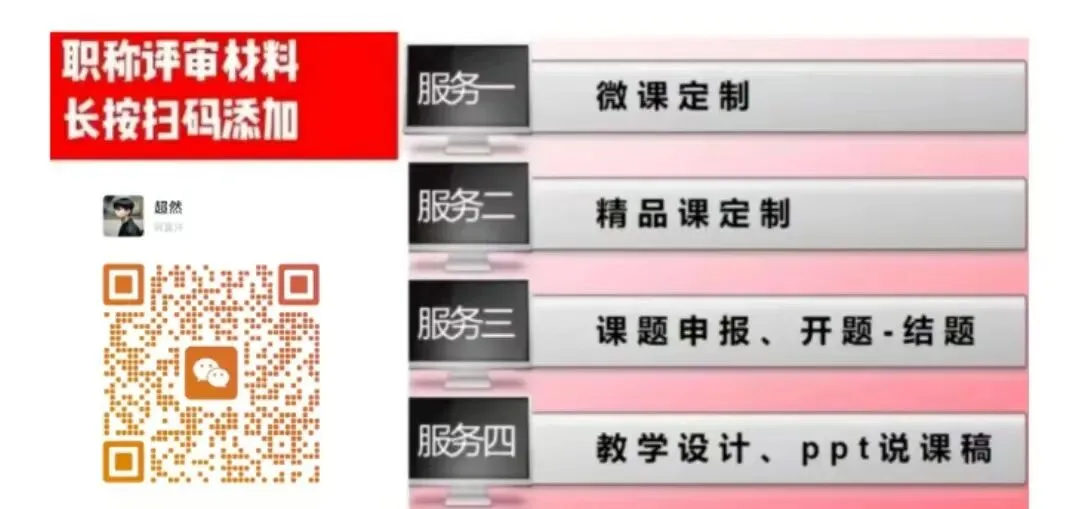 内蒙古初中学业水平考试试卷分析案例征集【一等奖模板参考】-第12张图片-四季读书网