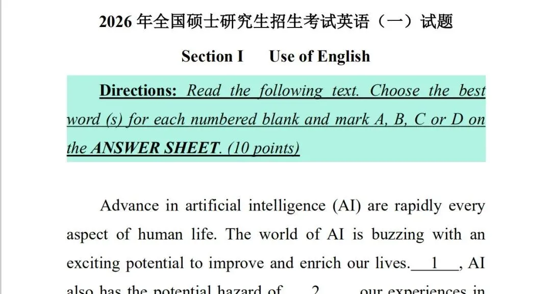【英语一历年真题】(1980年-2026年)硕士研究生考试英语一历年以及答案解析!PDF高清电子版!2026年最新试卷已更新!-第1张图片-四季读书网