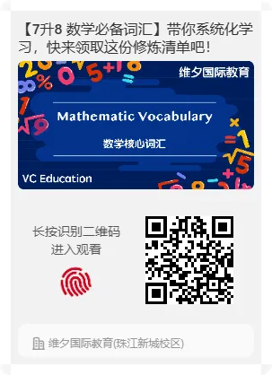 8 月 20 日开考!民心G12模考时间已定!考前一周这样准备最实在-第229张图片-四季读书网 8 月 20 日开考!民心G12模考时间已定!考前一周这样准备最实在-第229张图片-四季读书网