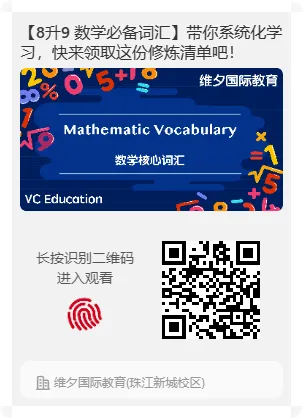 8 月 20 日开考!民心G12模考时间已定!考前一周这样准备最实在-第230张图片-四季读书网 8 月 20 日开考!民心G12模考时间已定!考前一周这样准备最实在-第230张图片-四季读书网